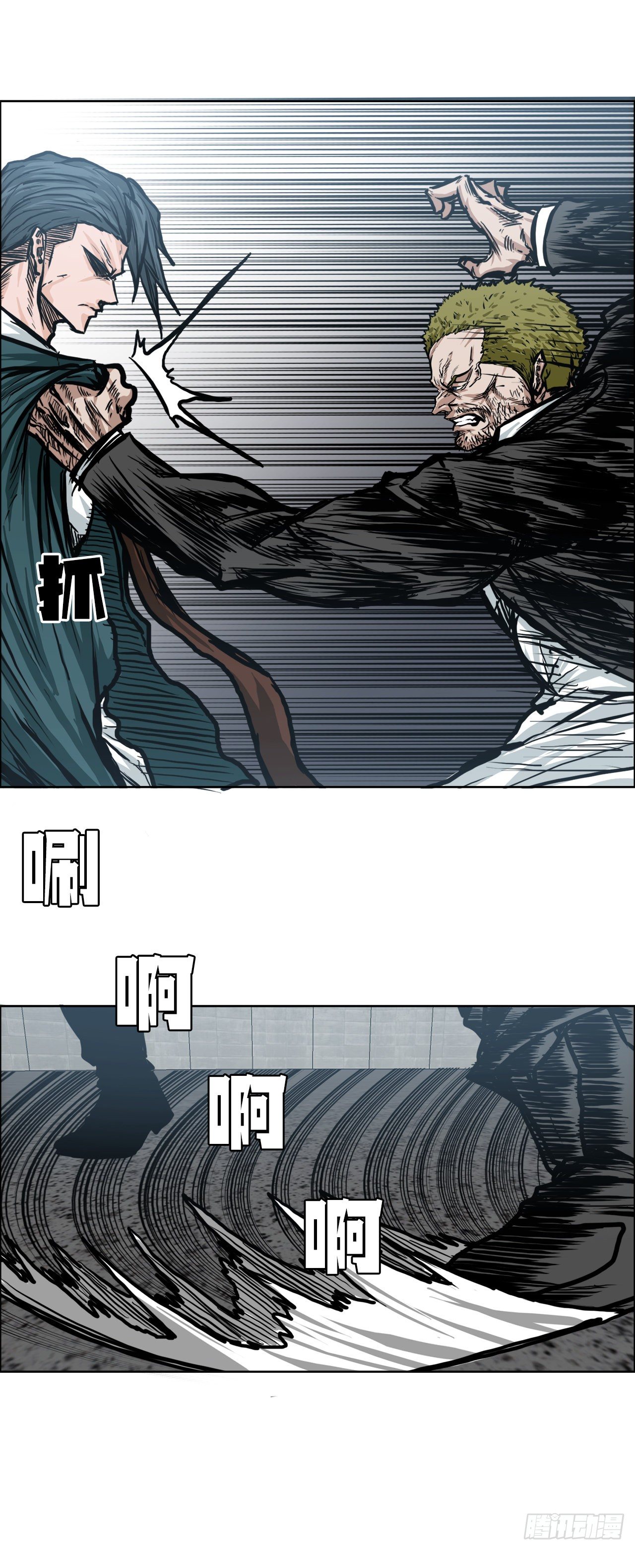 《BOSS IN WONDERLAND》90.世贤禁止出国 第44页