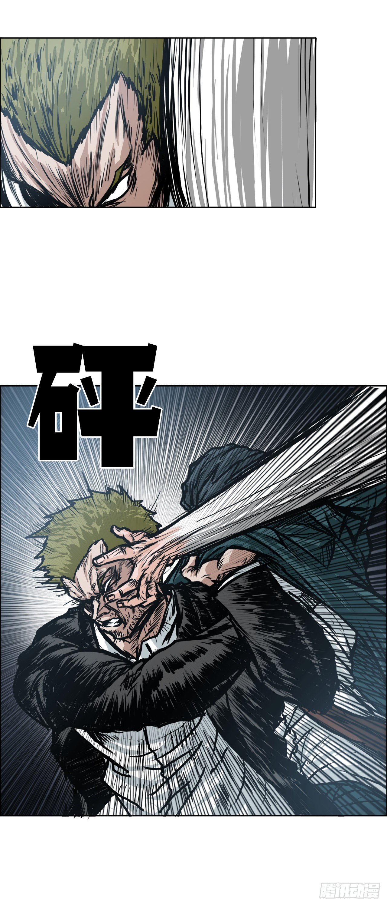 《BOSS IN WONDERLAND》90.世贤禁止出国 第46页