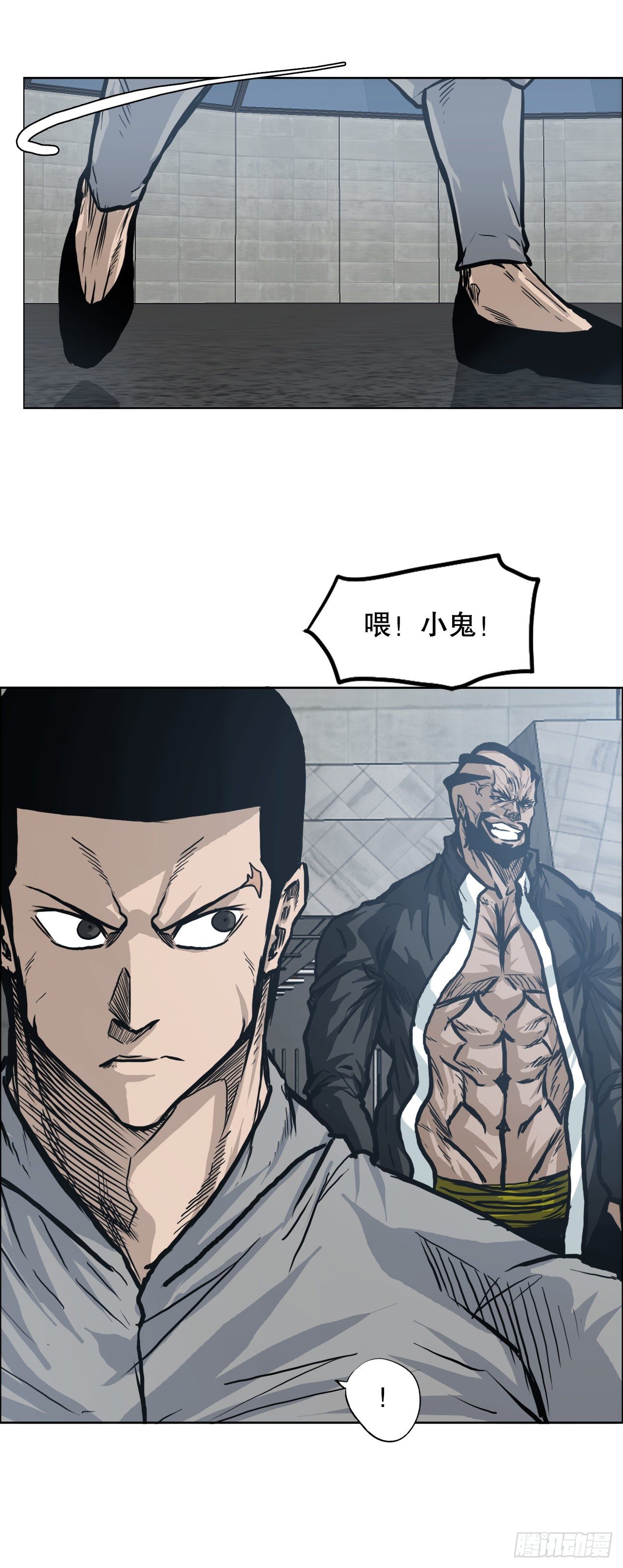 《BOSS IN WONDERLAND》89.比赛前夕 第12页