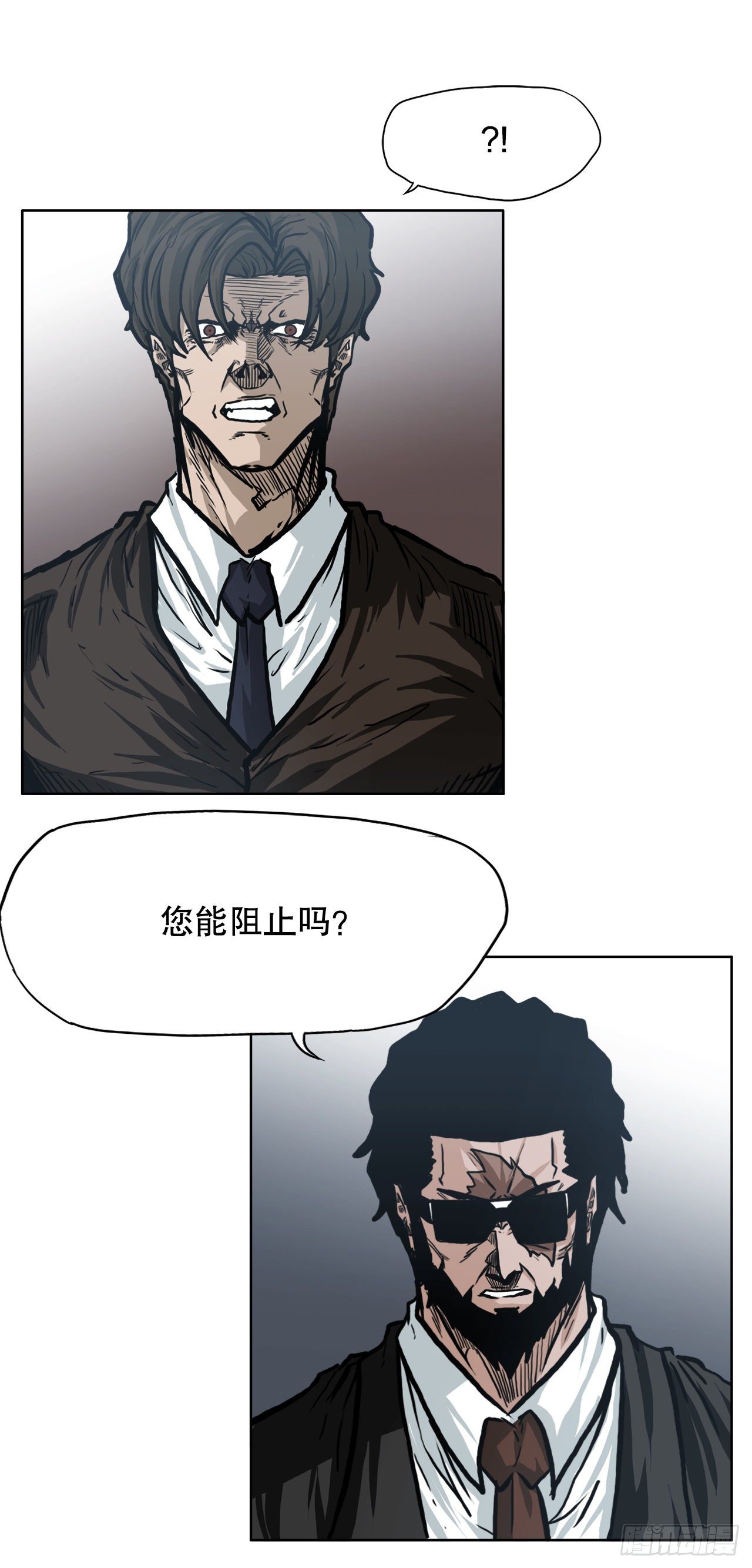 《BOSS IN WONDERLAND》89.比赛前夕 第32页