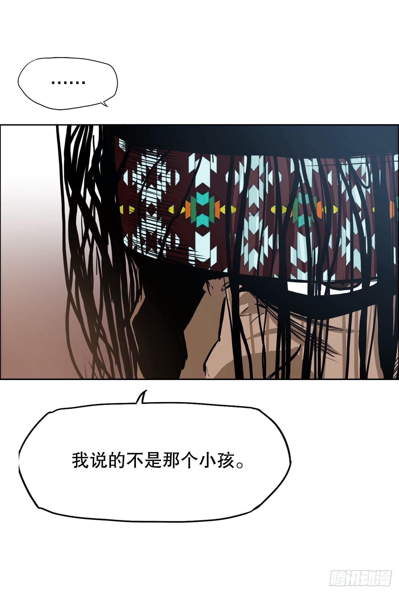 《BOSS IN WONDERLAND》89.比赛前夕 第44页