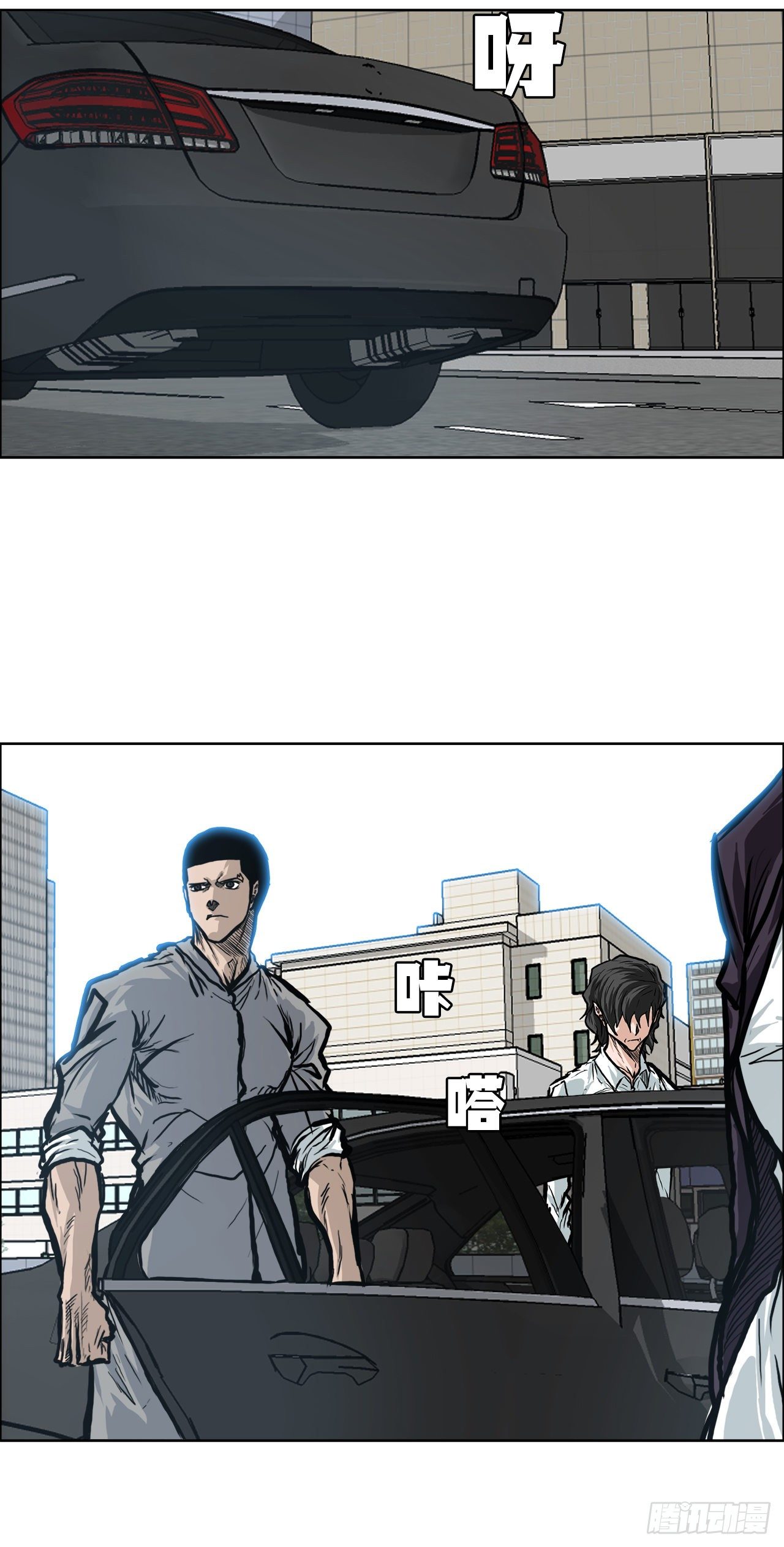 《BOSS IN WONDERLAND》88.选择对手 第20页