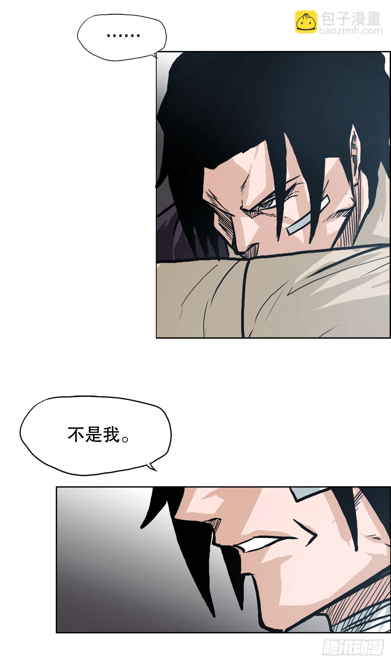 《BOSS IN WONDERLAND》88.选择对手 第47页