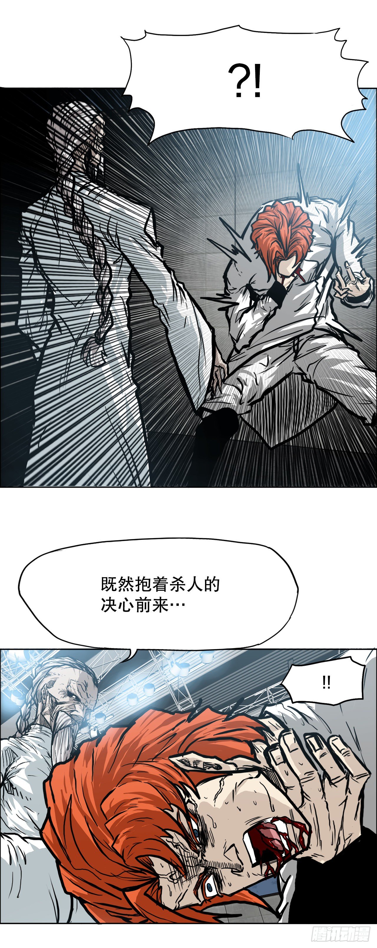 《BOSS IN WONDERLAND》92.振泰出国 第11页