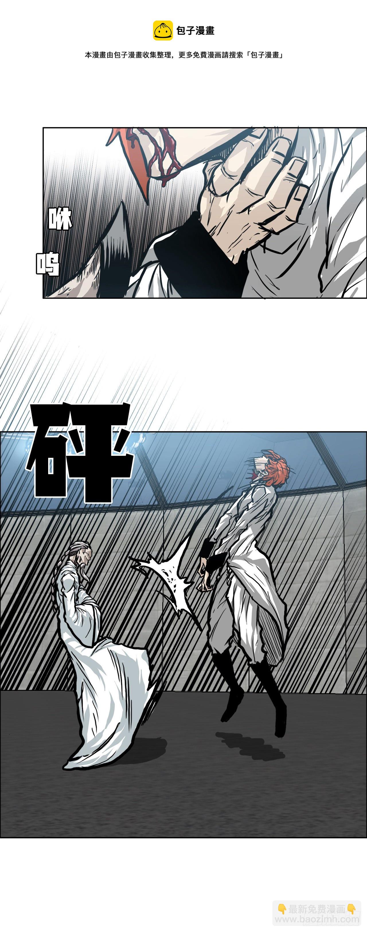 《BOSS IN WONDERLAND》92.振泰出国 第13页