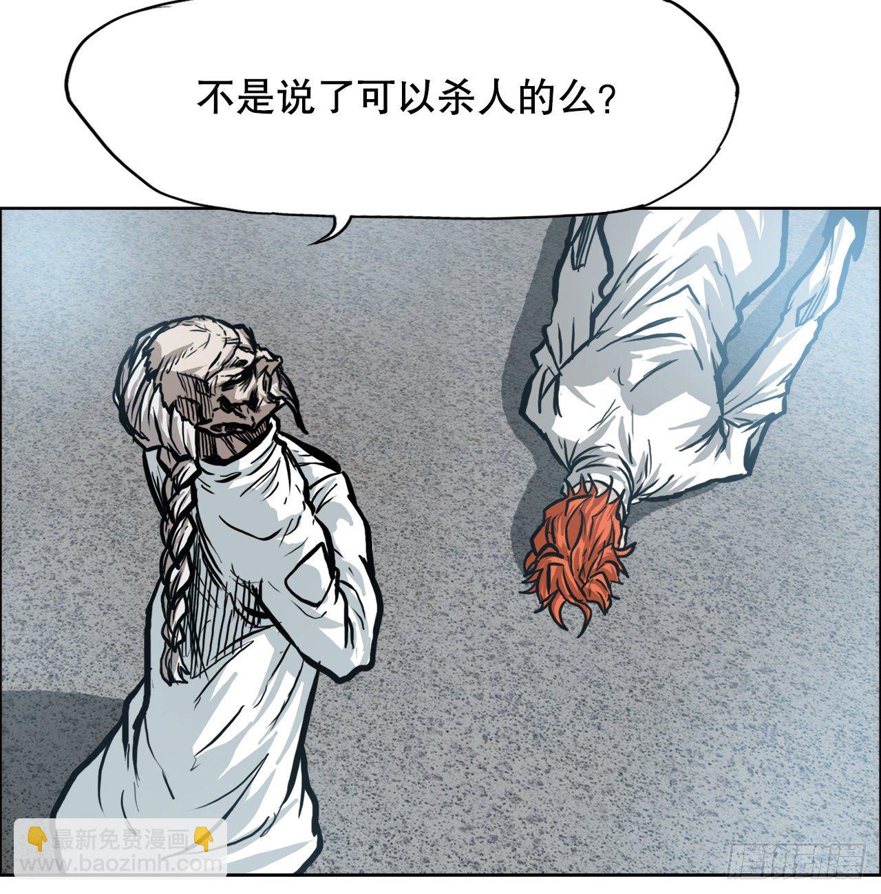《BOSS IN WONDERLAND》92.振泰出国 第19页
