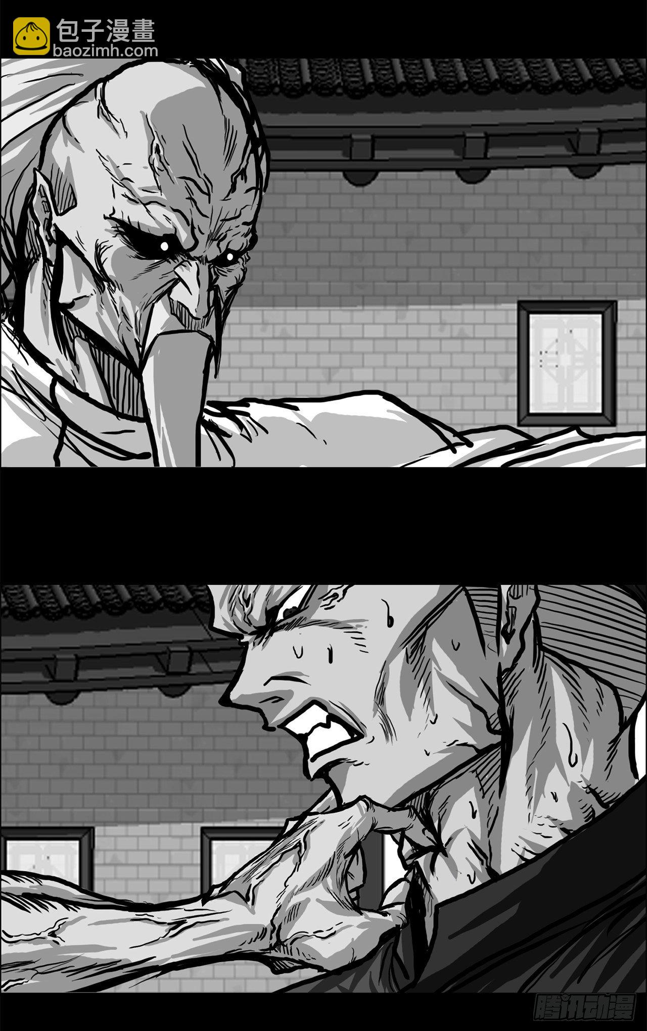 《BOSS IN WONDERLAND》92.振泰出国 第23页