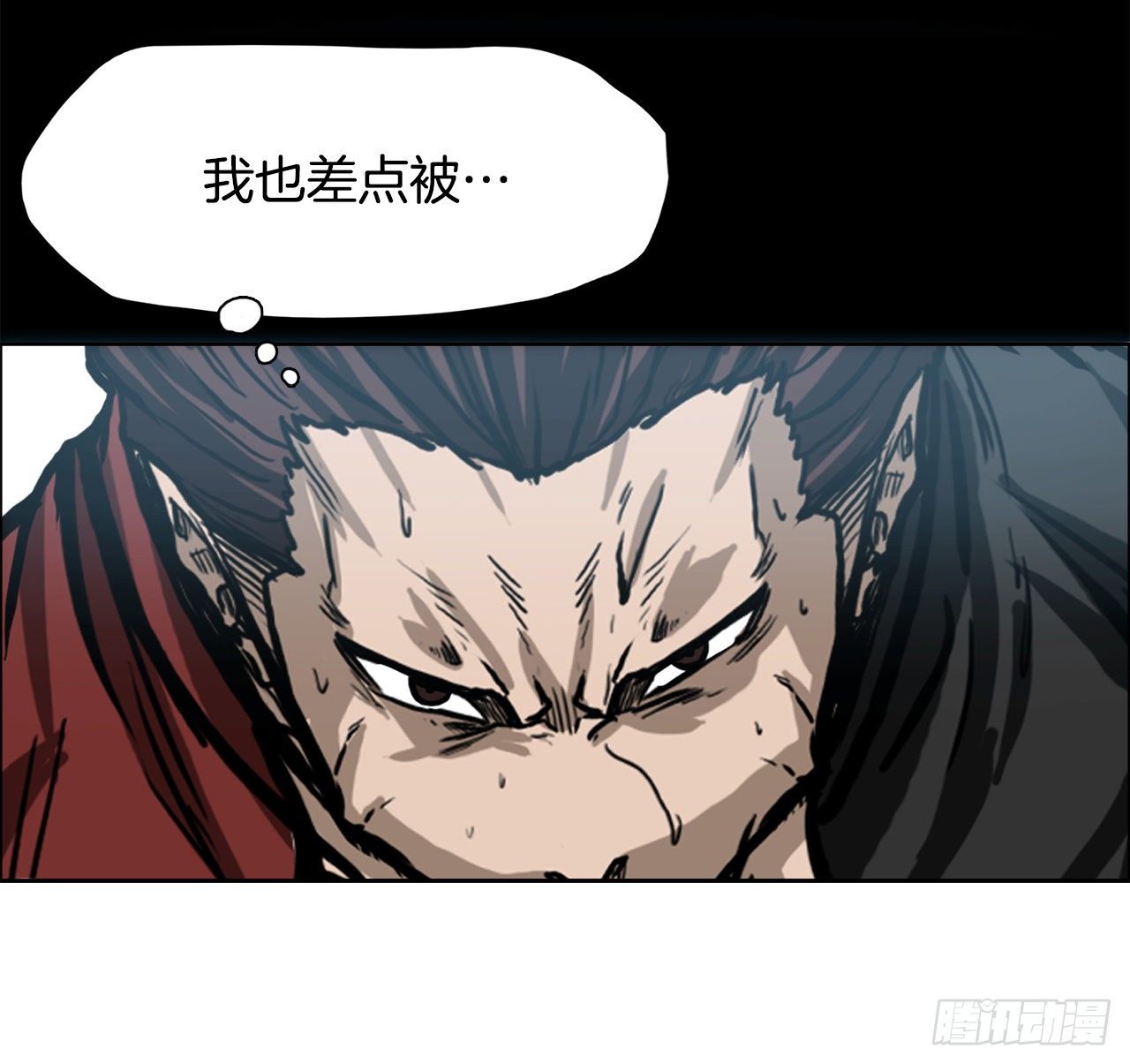 《BOSS IN WONDERLAND》92.振泰出国 第24页
