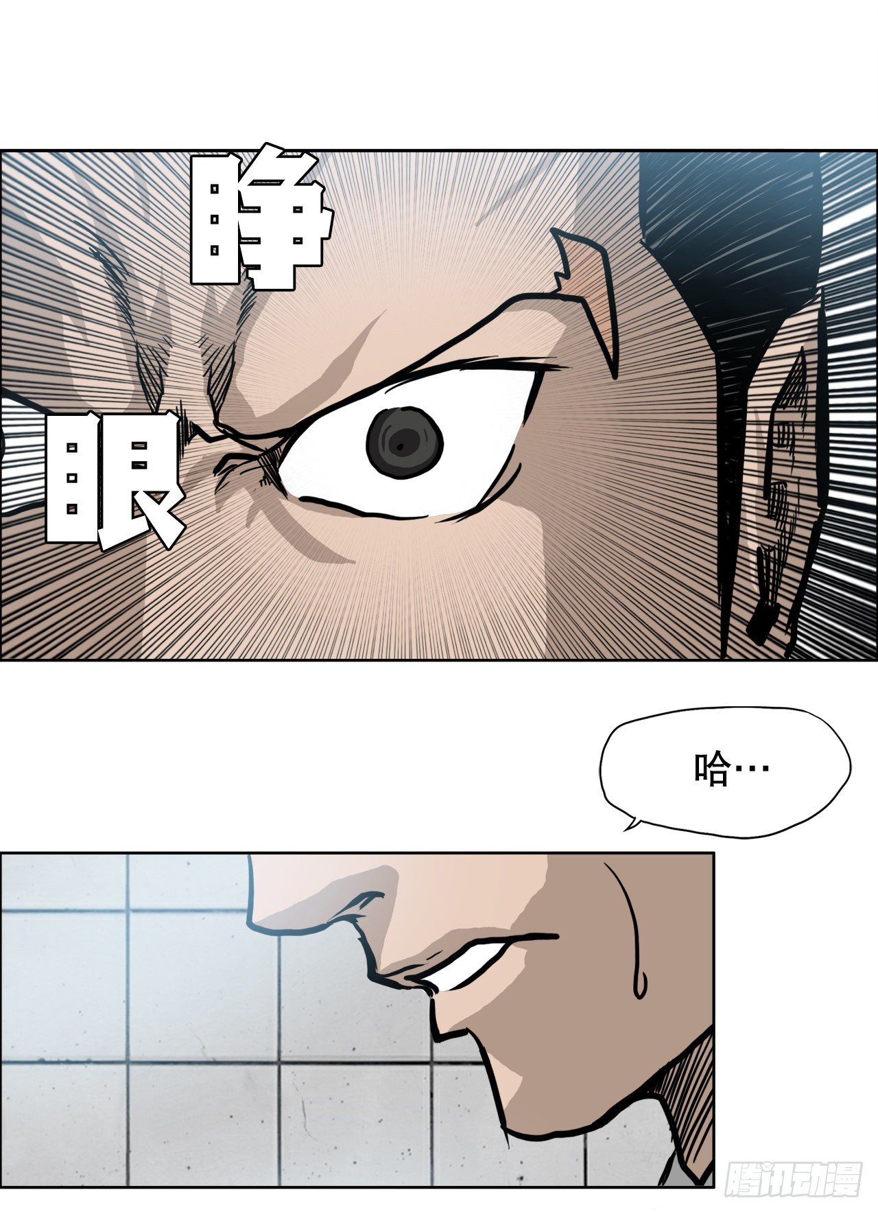 《BOSS IN WONDERLAND》92.振泰出国 第34页