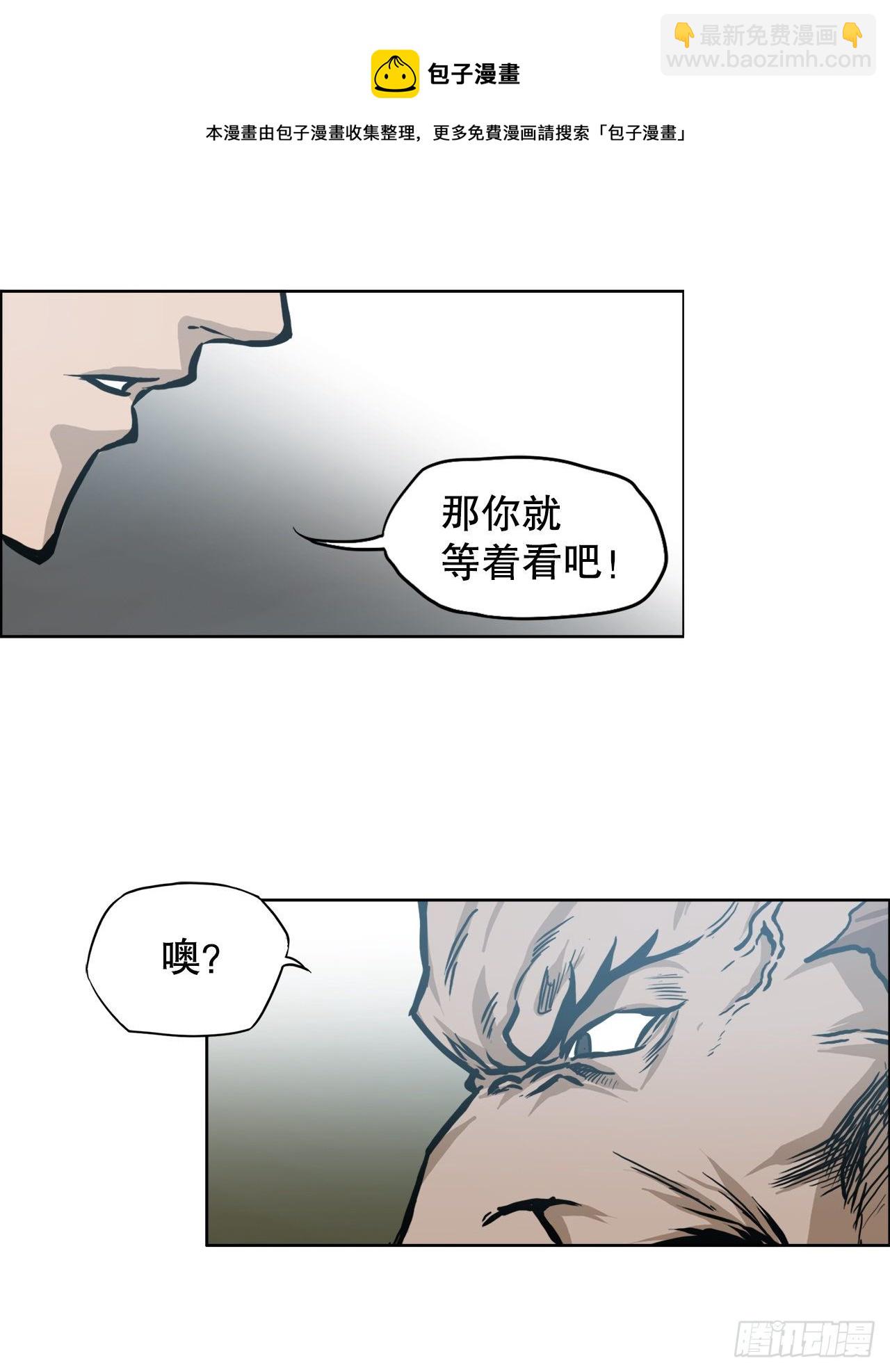 《BOSS IN WONDERLAND》92.振泰出国 第45页
