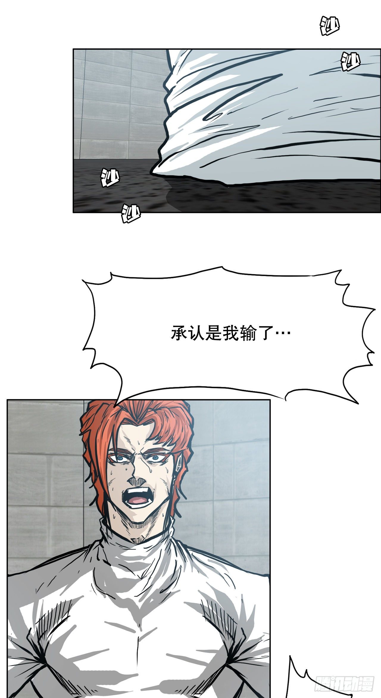 《BOSS IN WONDERLAND》92.振泰出国 第6页