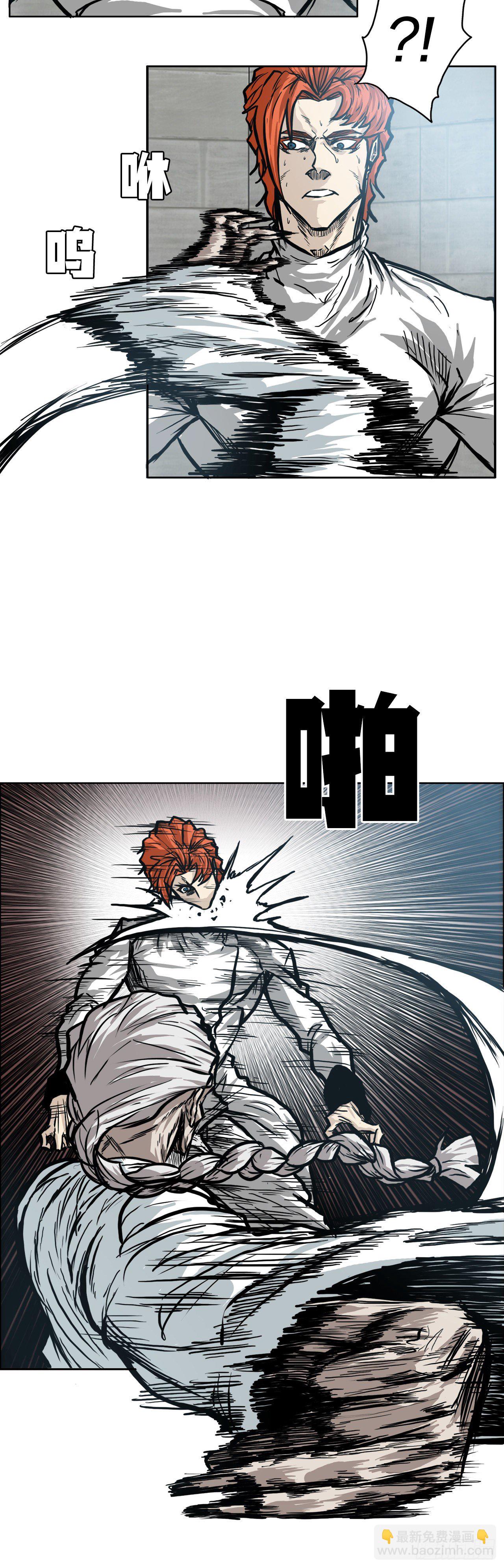 《BOSS IN WONDERLAND》92.振泰出国 第7页