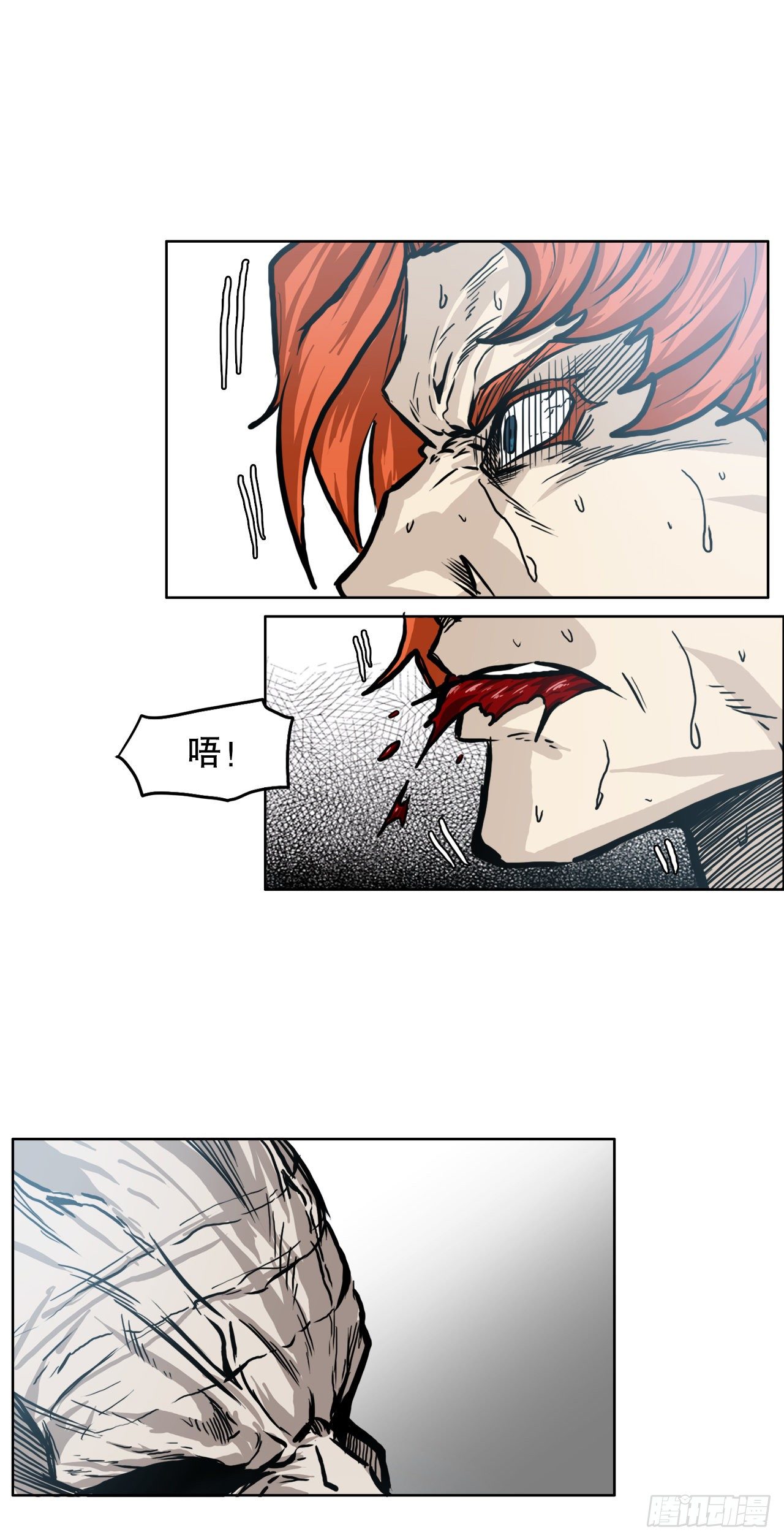 《BOSS IN WONDERLAND》92.振泰出国 第8页