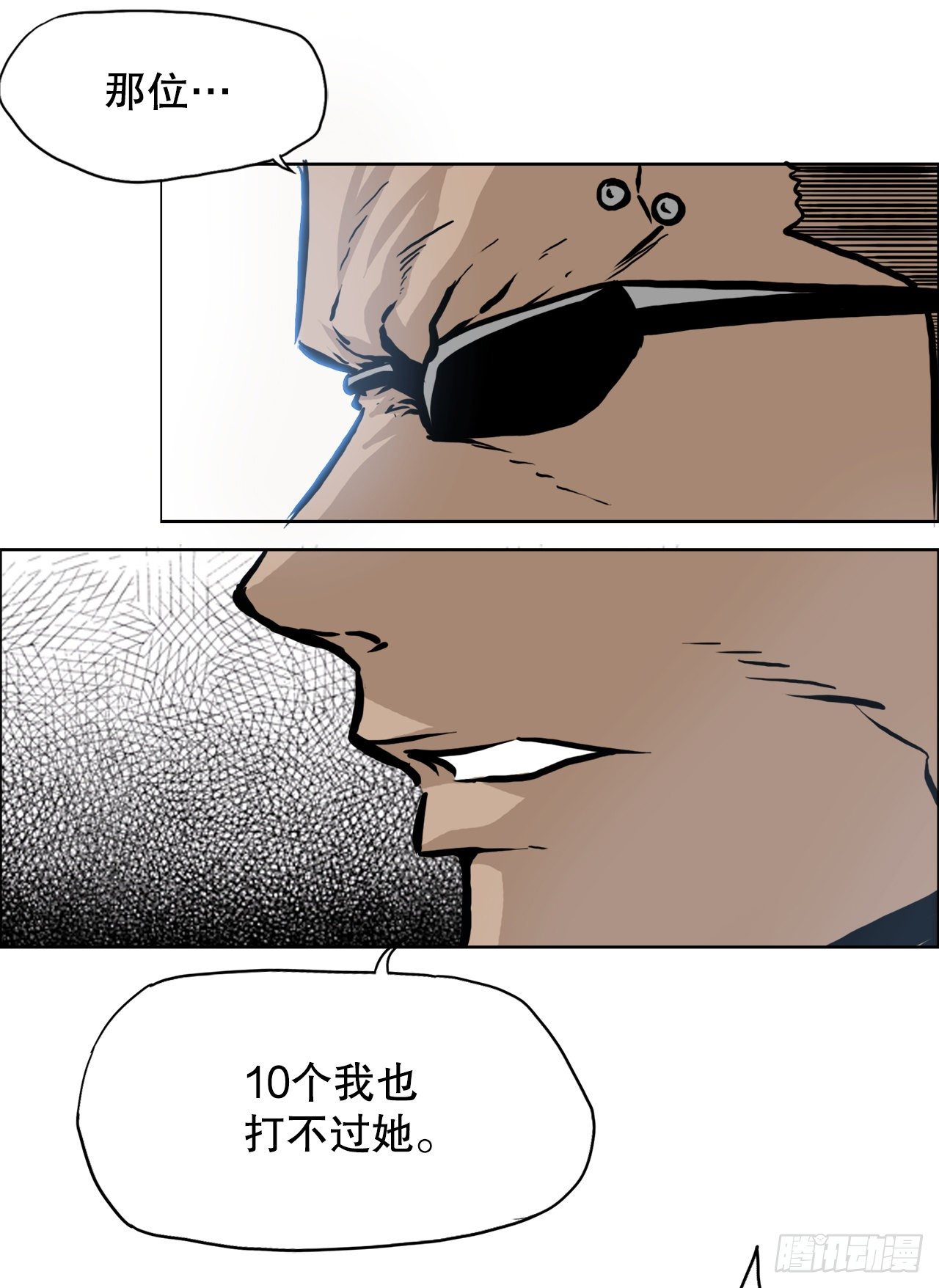 《BOSS IN WONDERLAND》95.选择对手 第10页