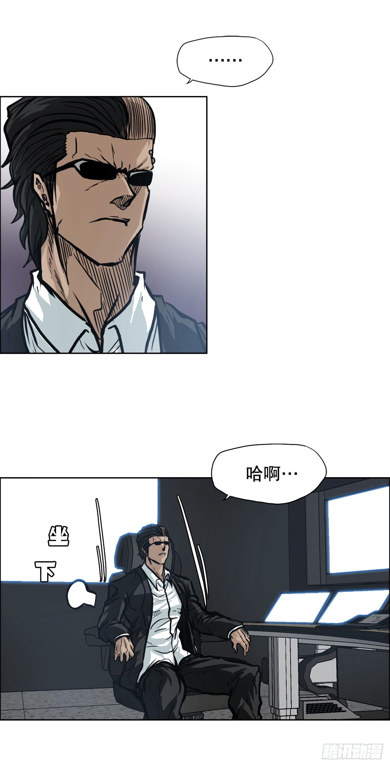 《BOSS IN WONDERLAND》95.选择对手 第14页