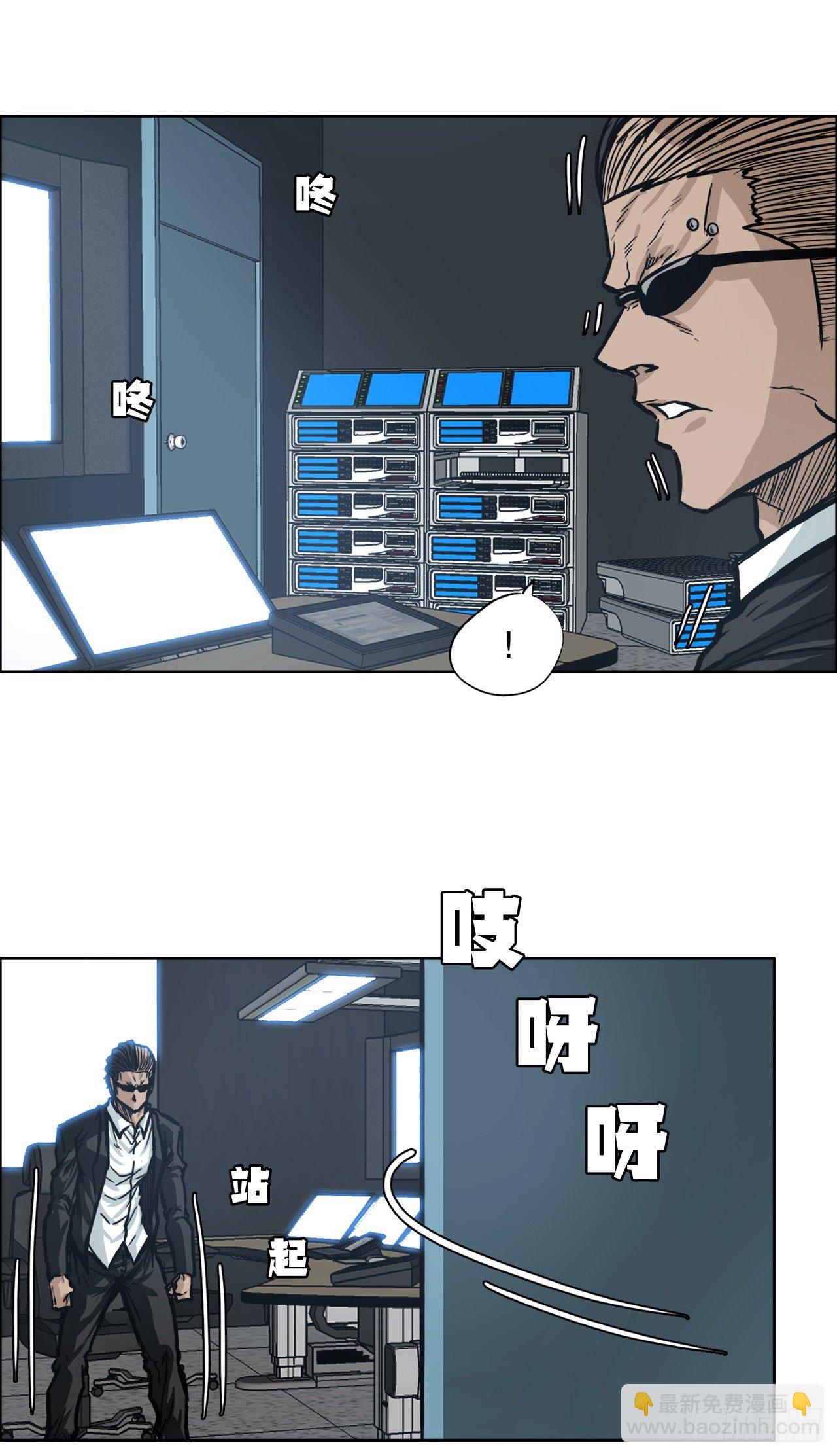 《BOSS IN WONDERLAND》95.选择对手 第18页