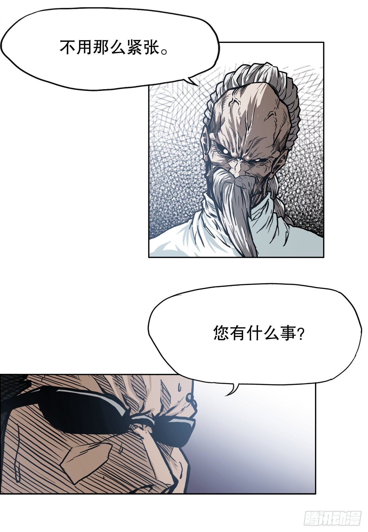 《BOSS IN WONDERLAND》95.选择对手 第20页