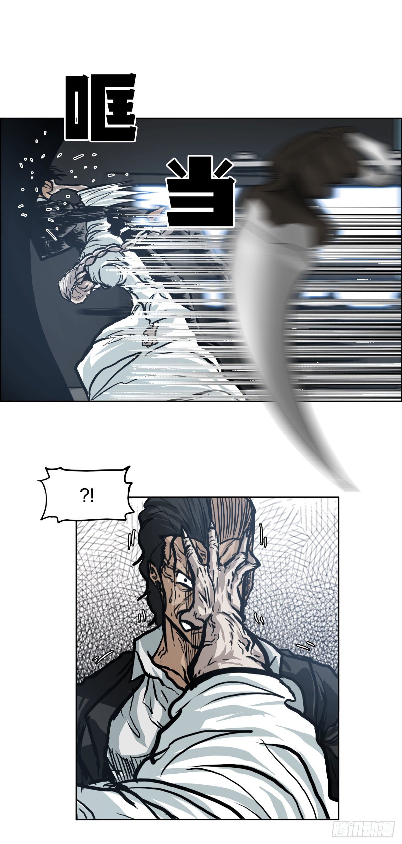 《BOSS IN WONDERLAND》95.选择对手 第28页