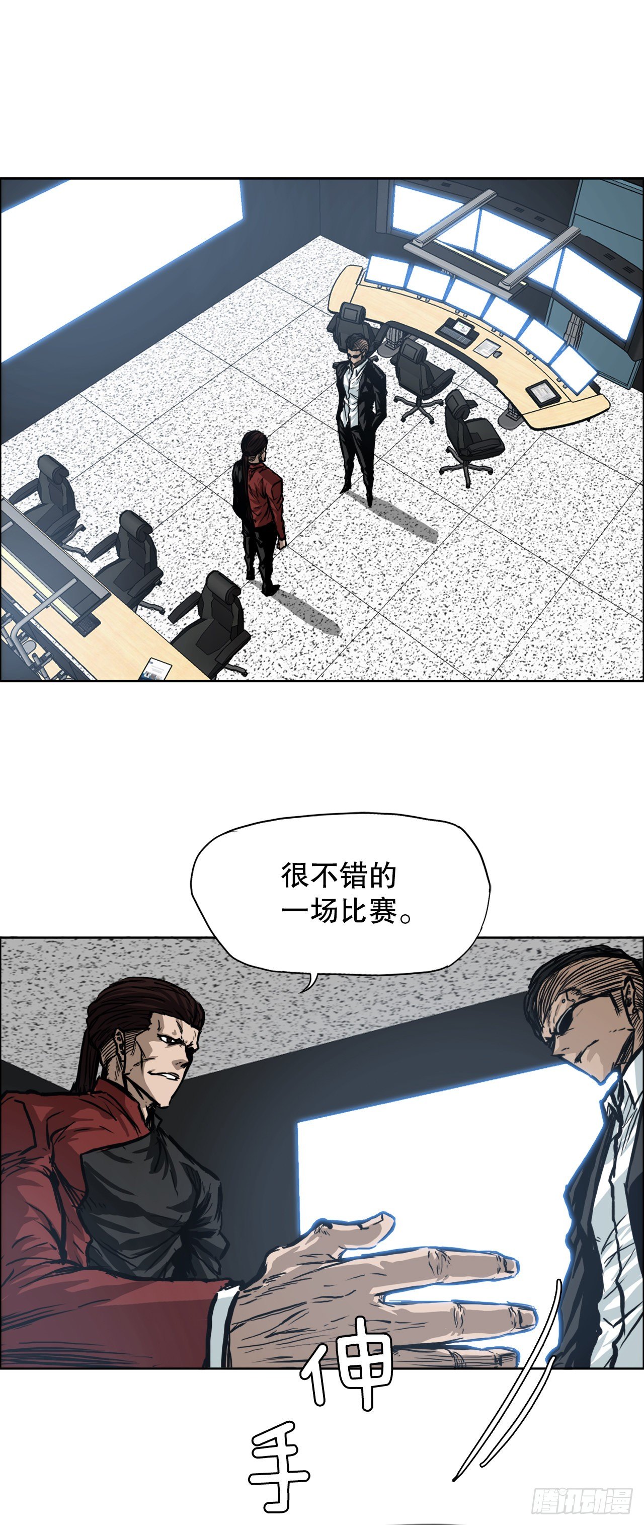 《BOSS IN WONDERLAND》95.选择对手 第2页
