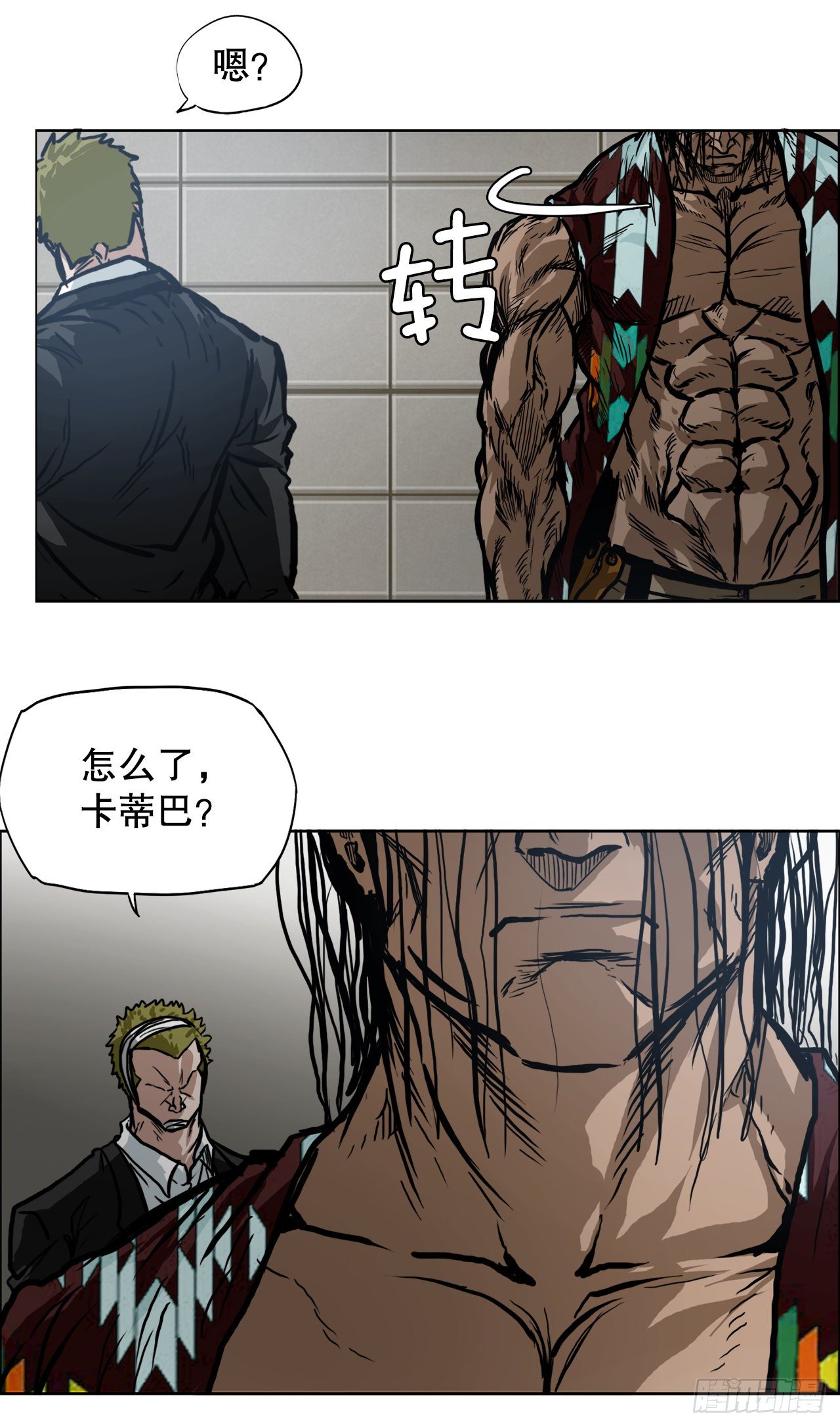 《BOSS IN WONDERLAND》95.选择对手 第36页