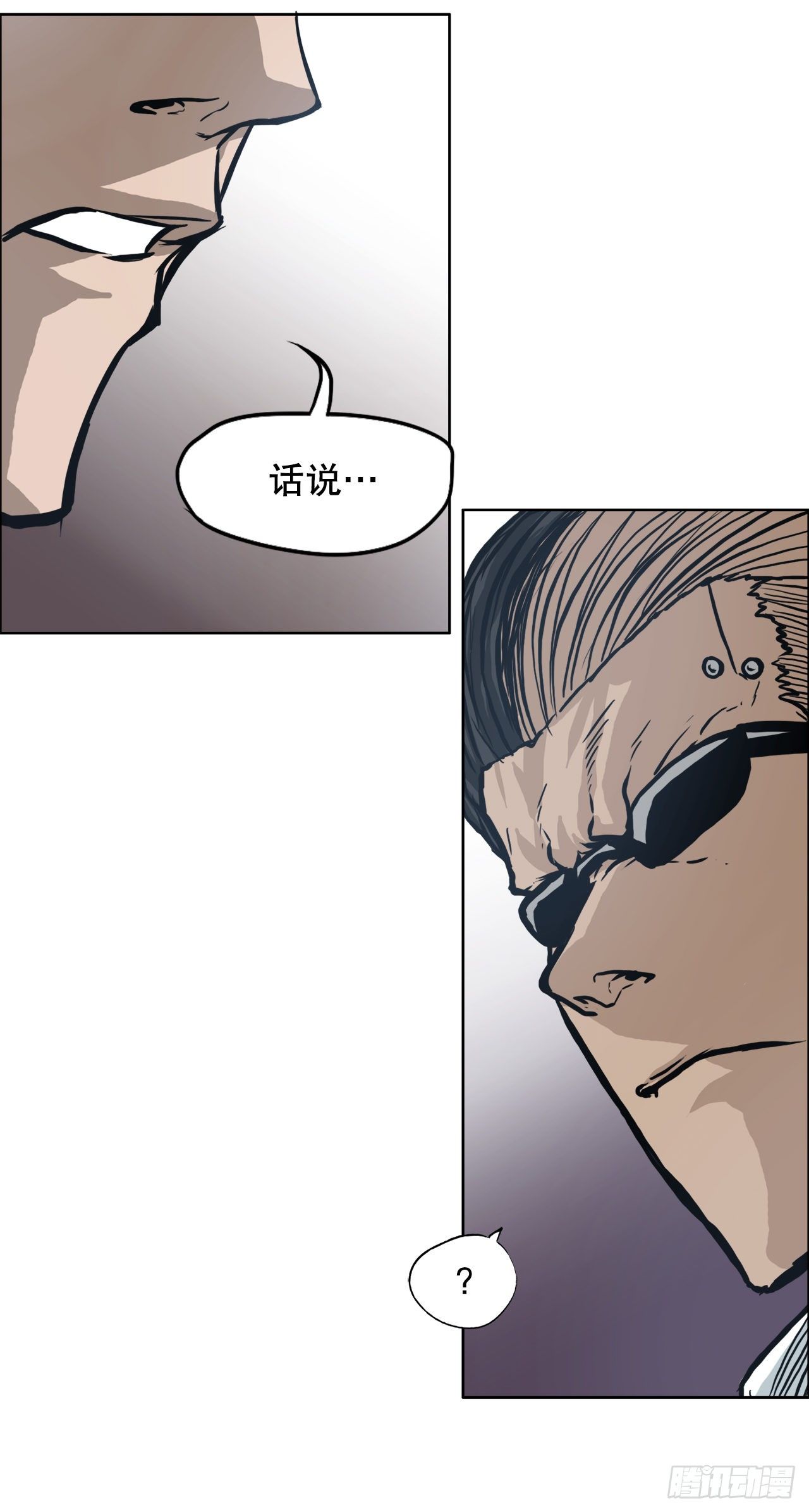 《BOSS IN WONDERLAND》95.选择对手 第4页