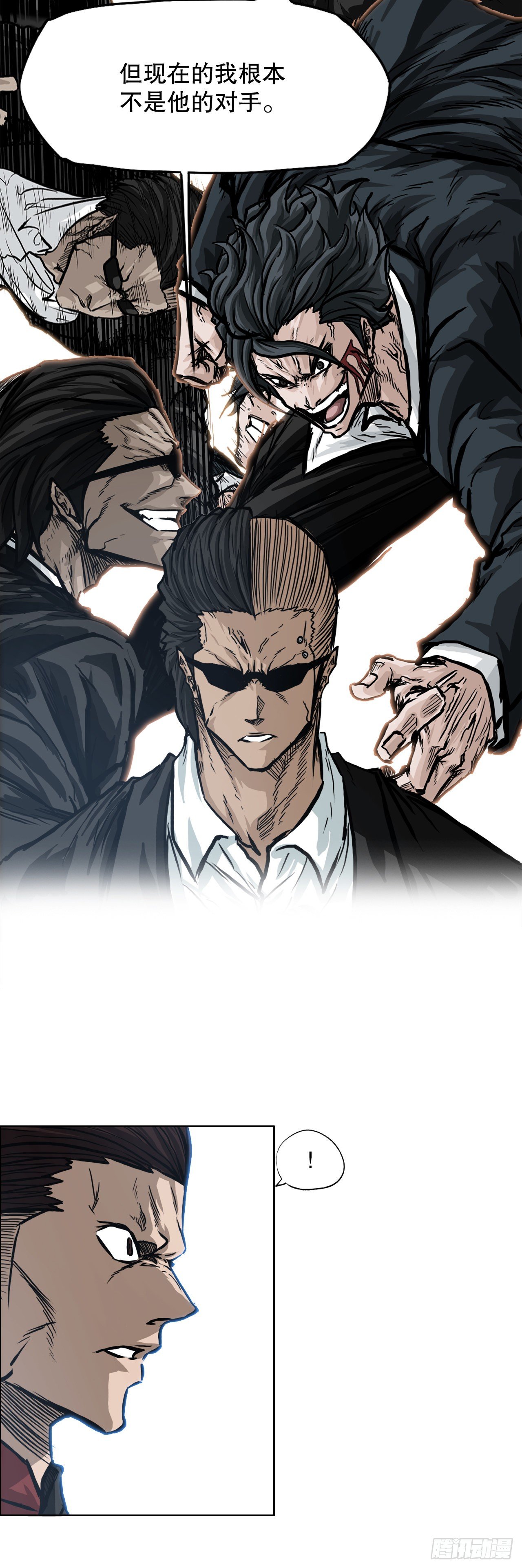 《BOSS IN WONDERLAND》95.选择对手 第8页