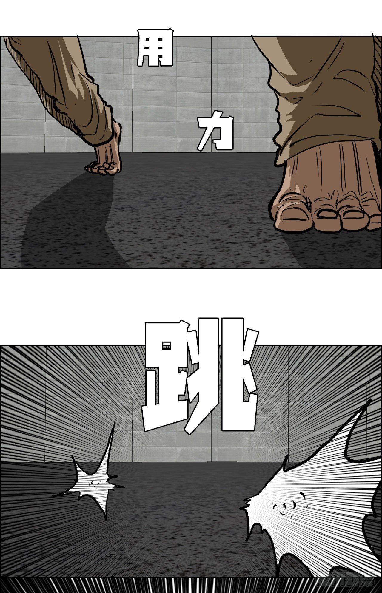《BOSS IN WONDERLAND》94.武脉vs忍术2 第19页