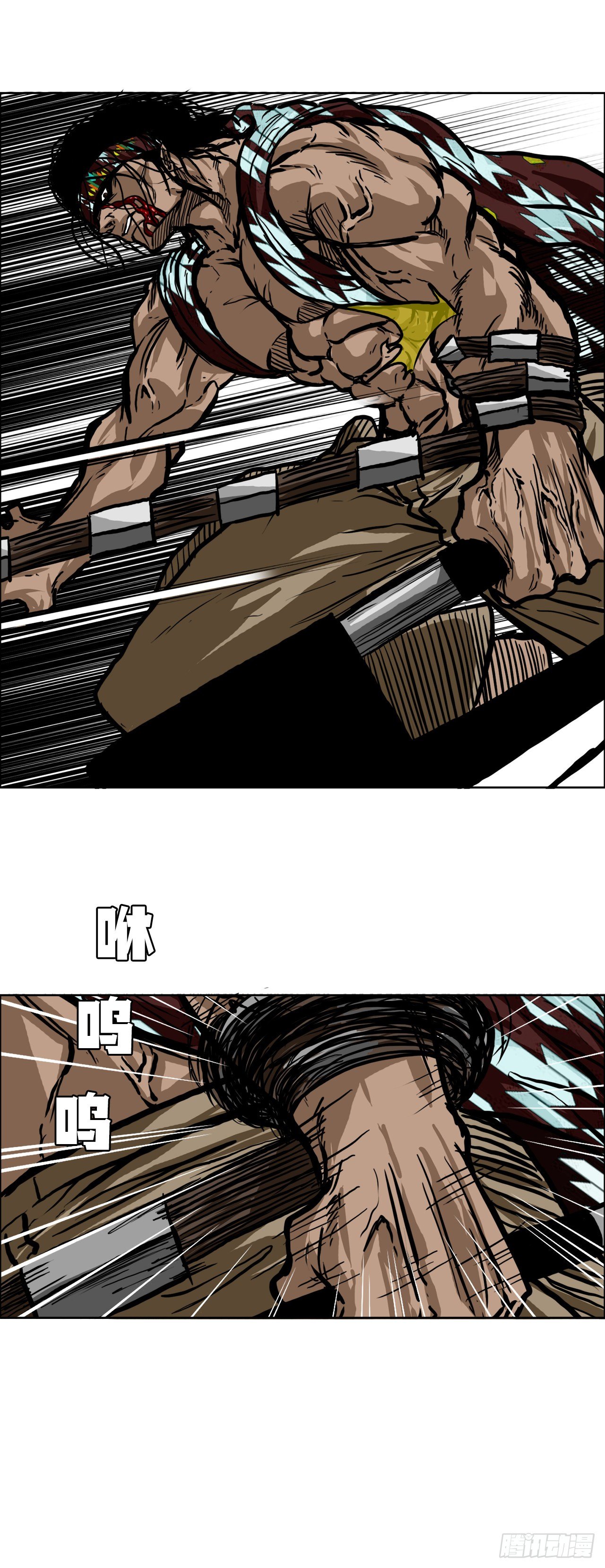 《BOSS IN WONDERLAND》94.武脉vs忍术2 第22页