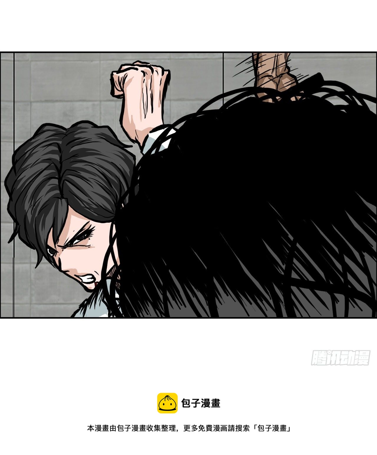 《BOSS IN WONDERLAND》94.武脉vs忍术2 第25页