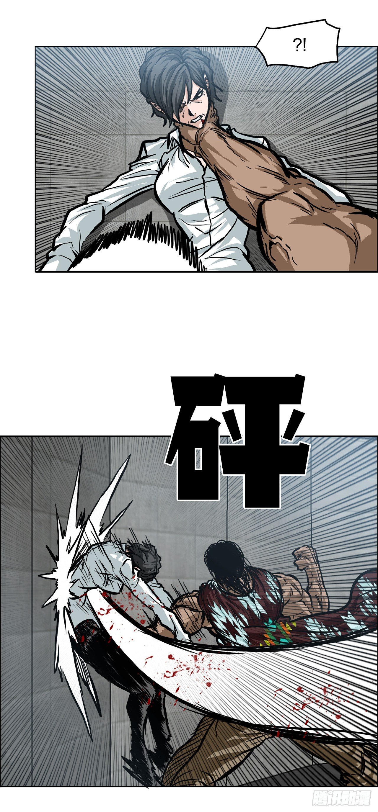 《BOSS IN WONDERLAND》94.武脉vs忍术2 第28页