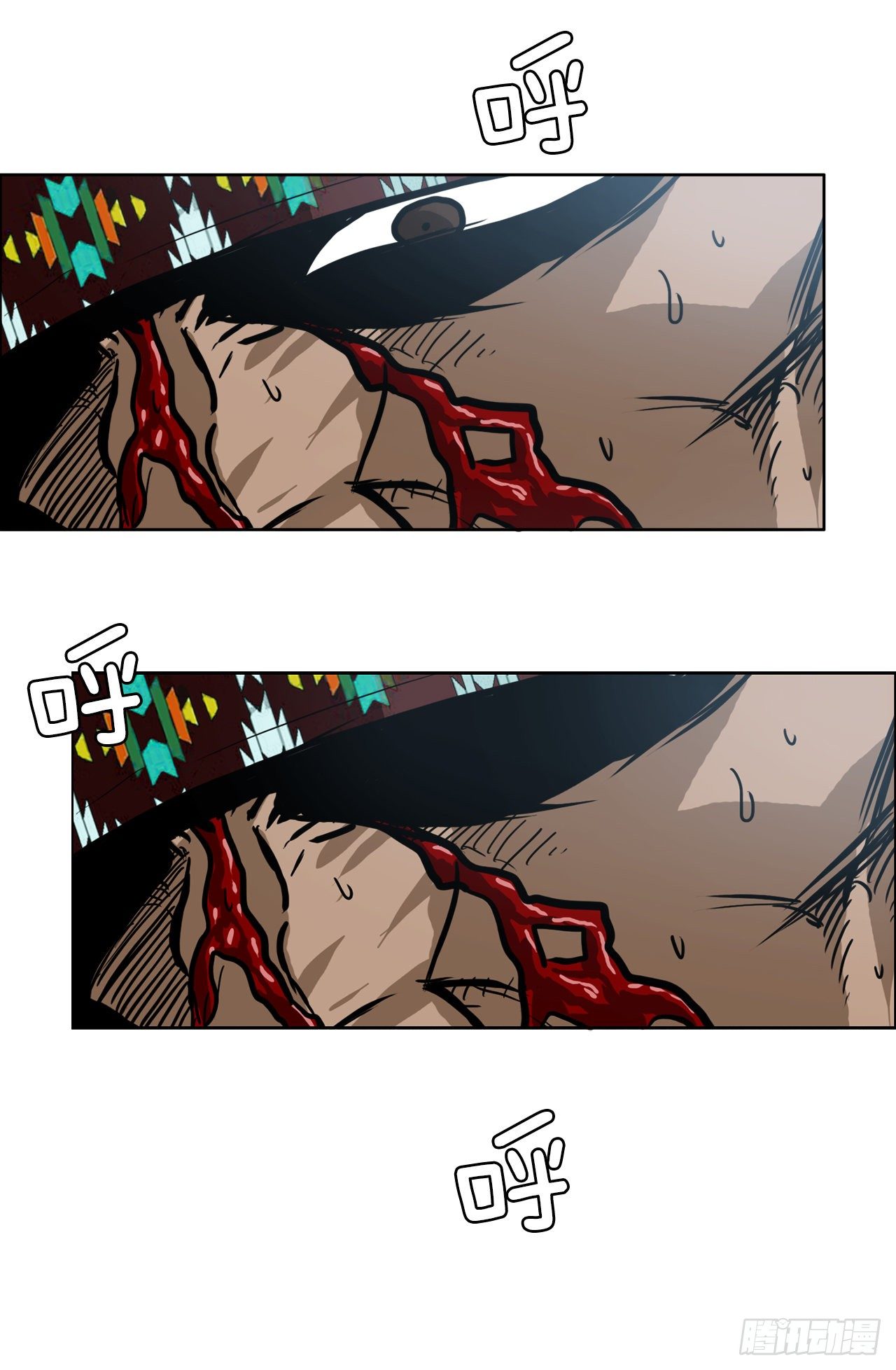 《BOSS IN WONDERLAND》94.武脉vs忍术2 第34页