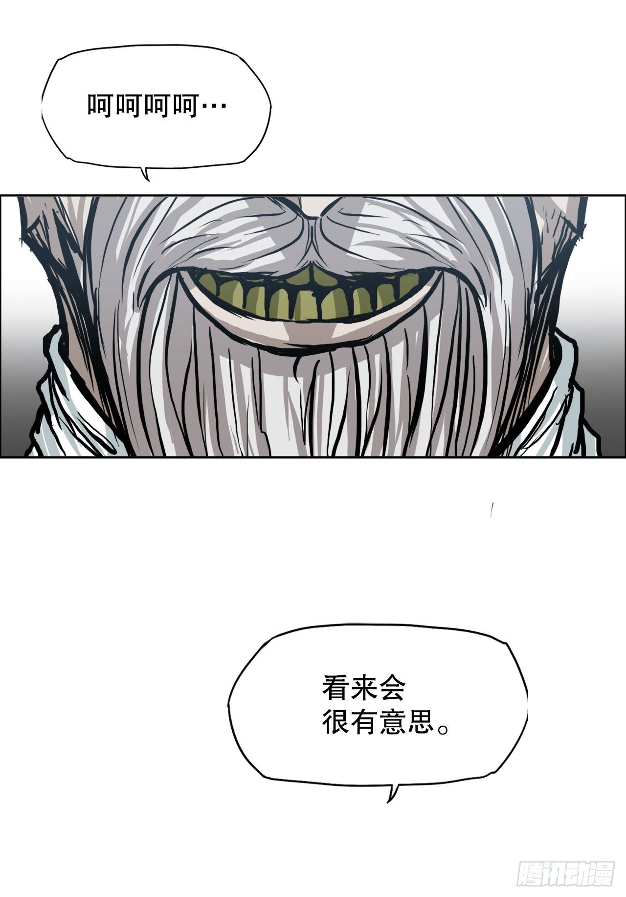 《BOSS IN WONDERLAND》94.武脉vs忍术2 第36页