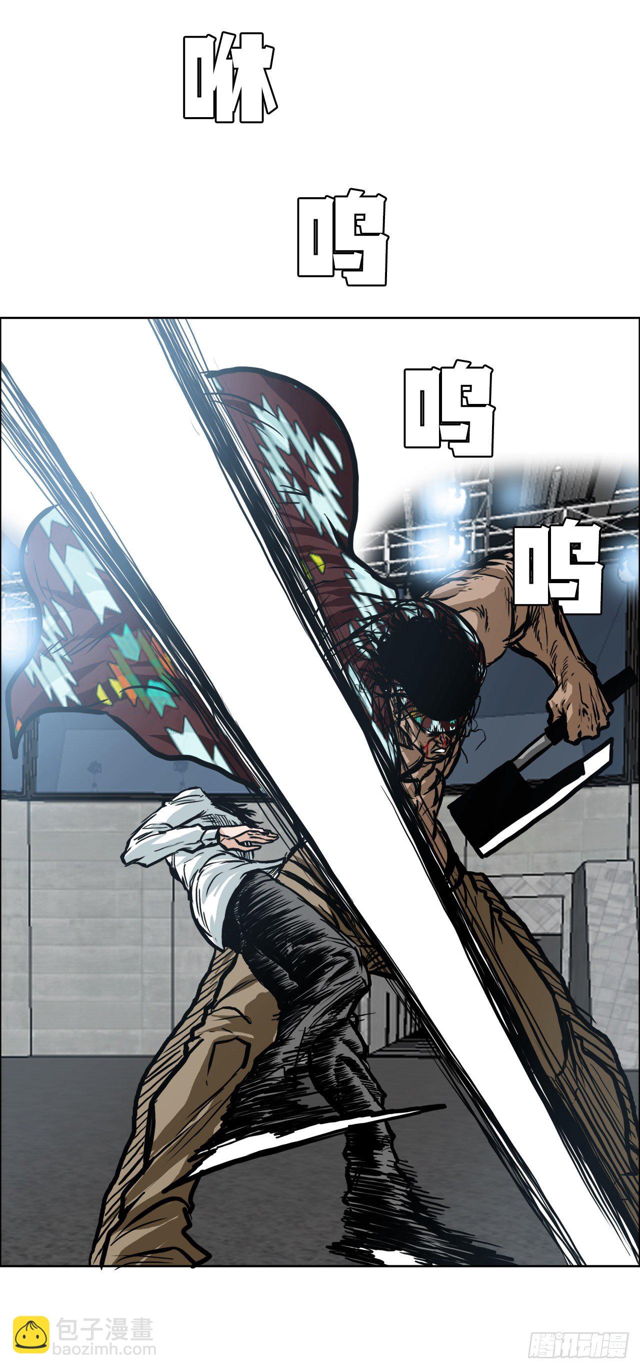 《BOSS IN WONDERLAND》94.武脉vs忍术2 第4页