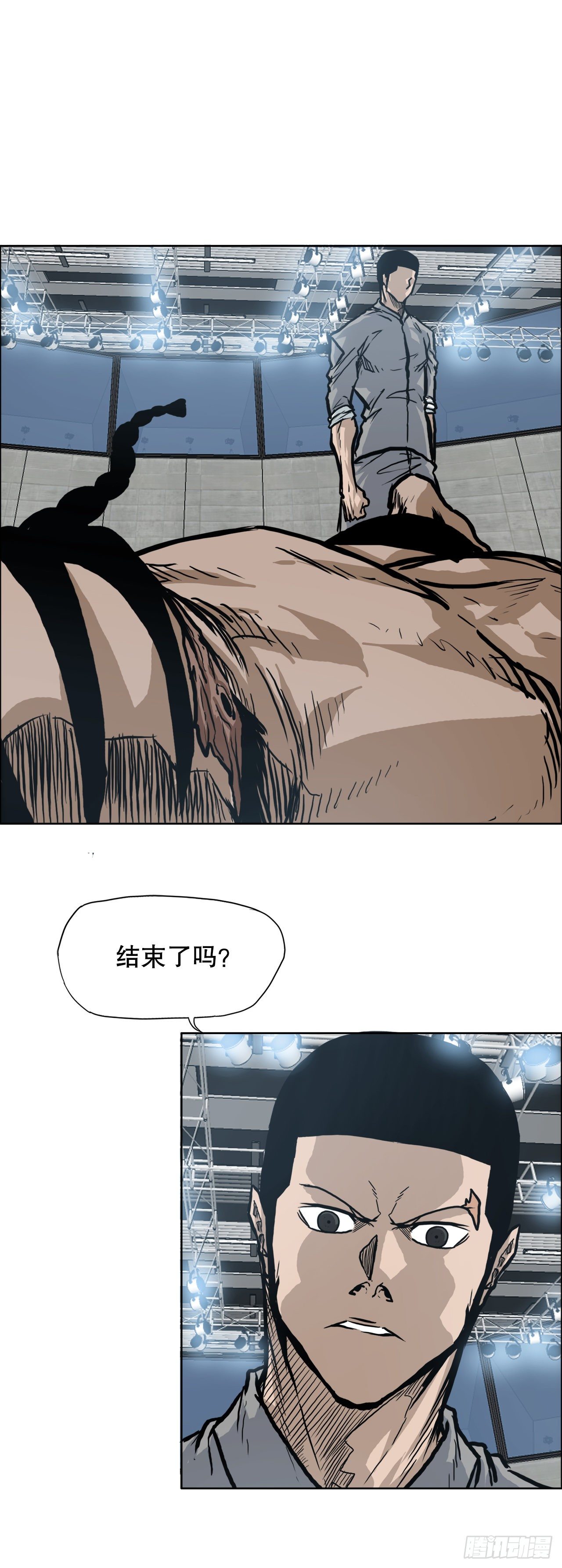 《BOSS IN WONDERLAND》93.选手到齐 第14页