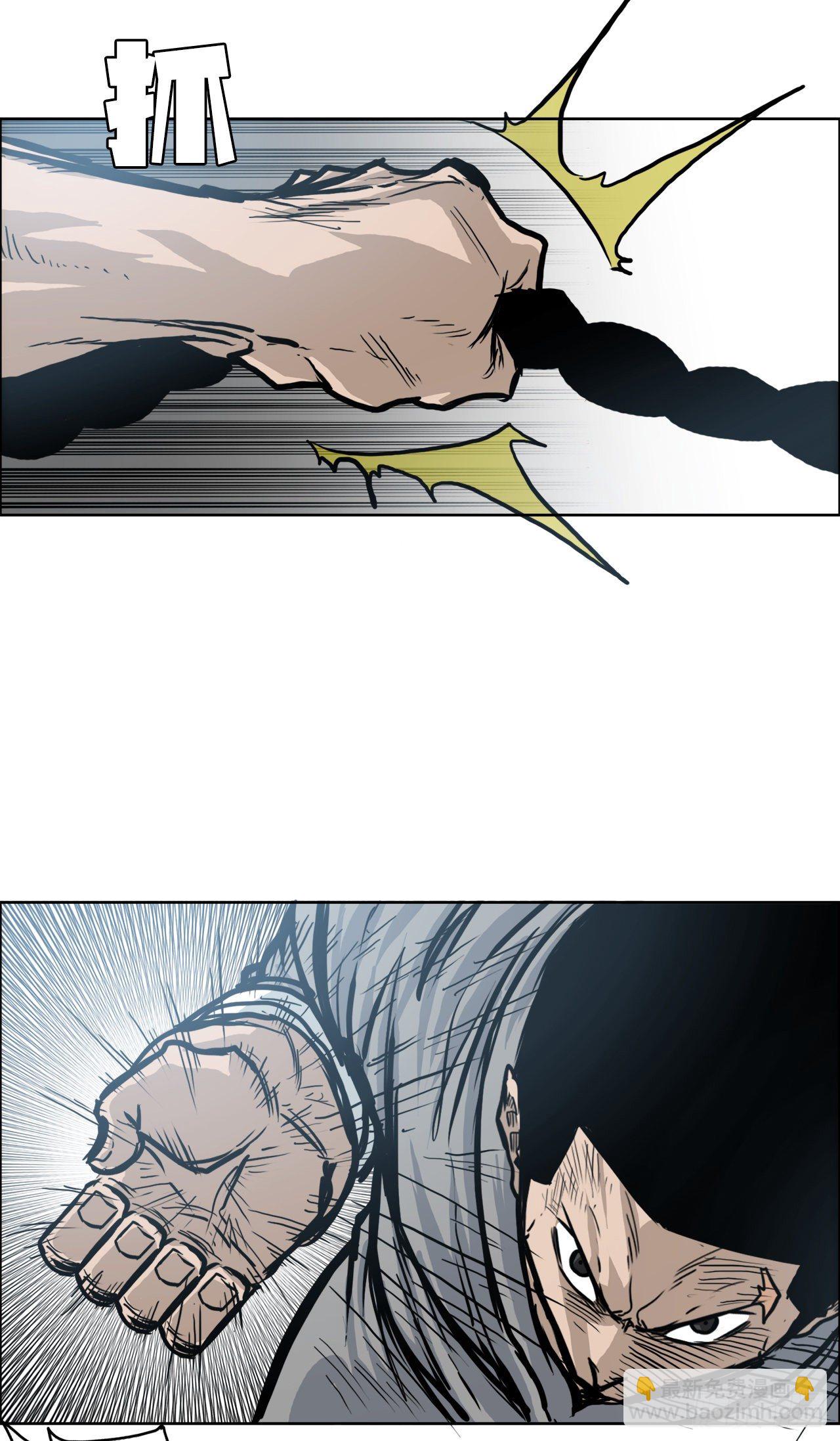 《BOSS IN WONDERLAND》93.选手到齐 第24页