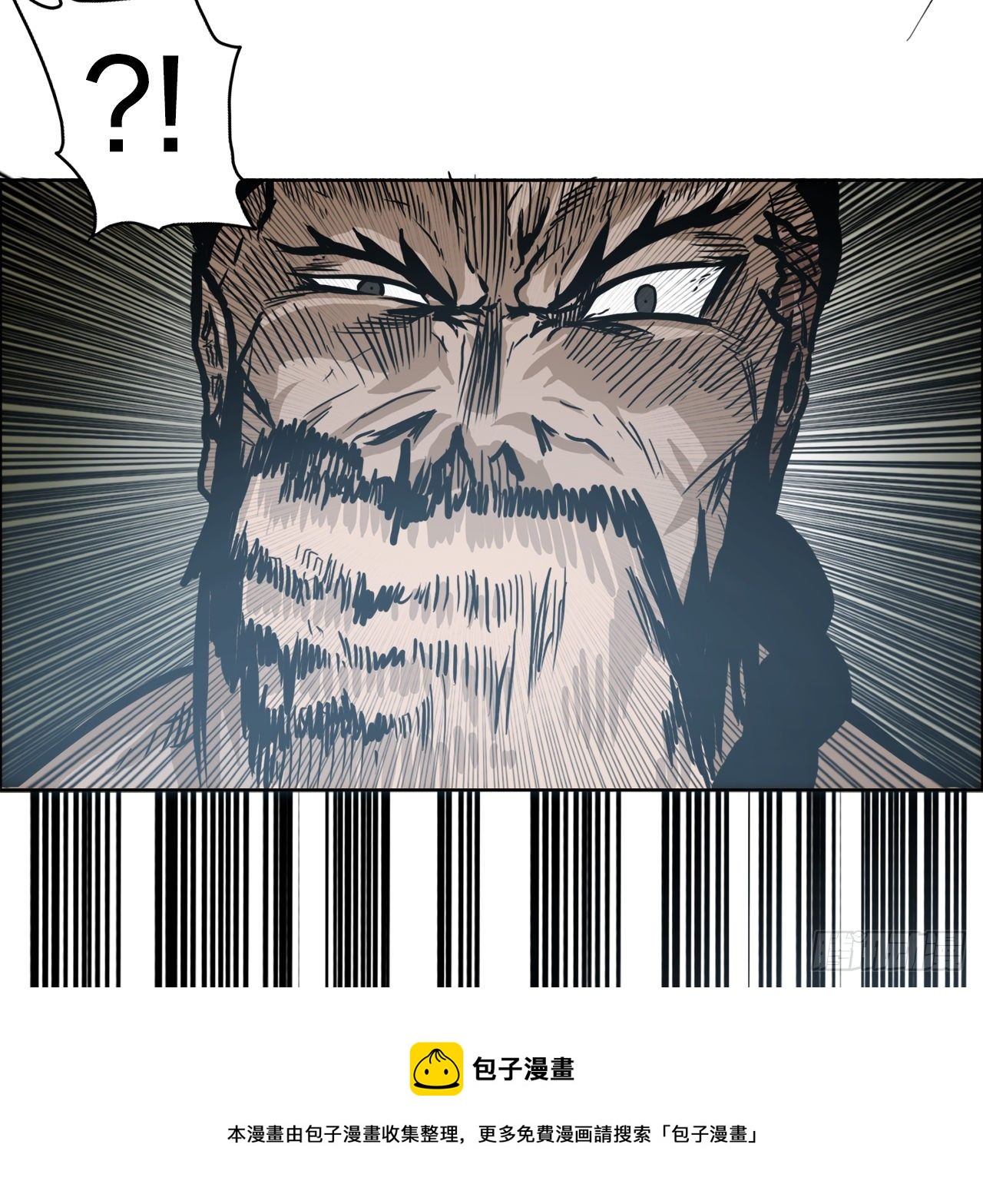 《BOSS IN WONDERLAND》93.选手到齐 第25页