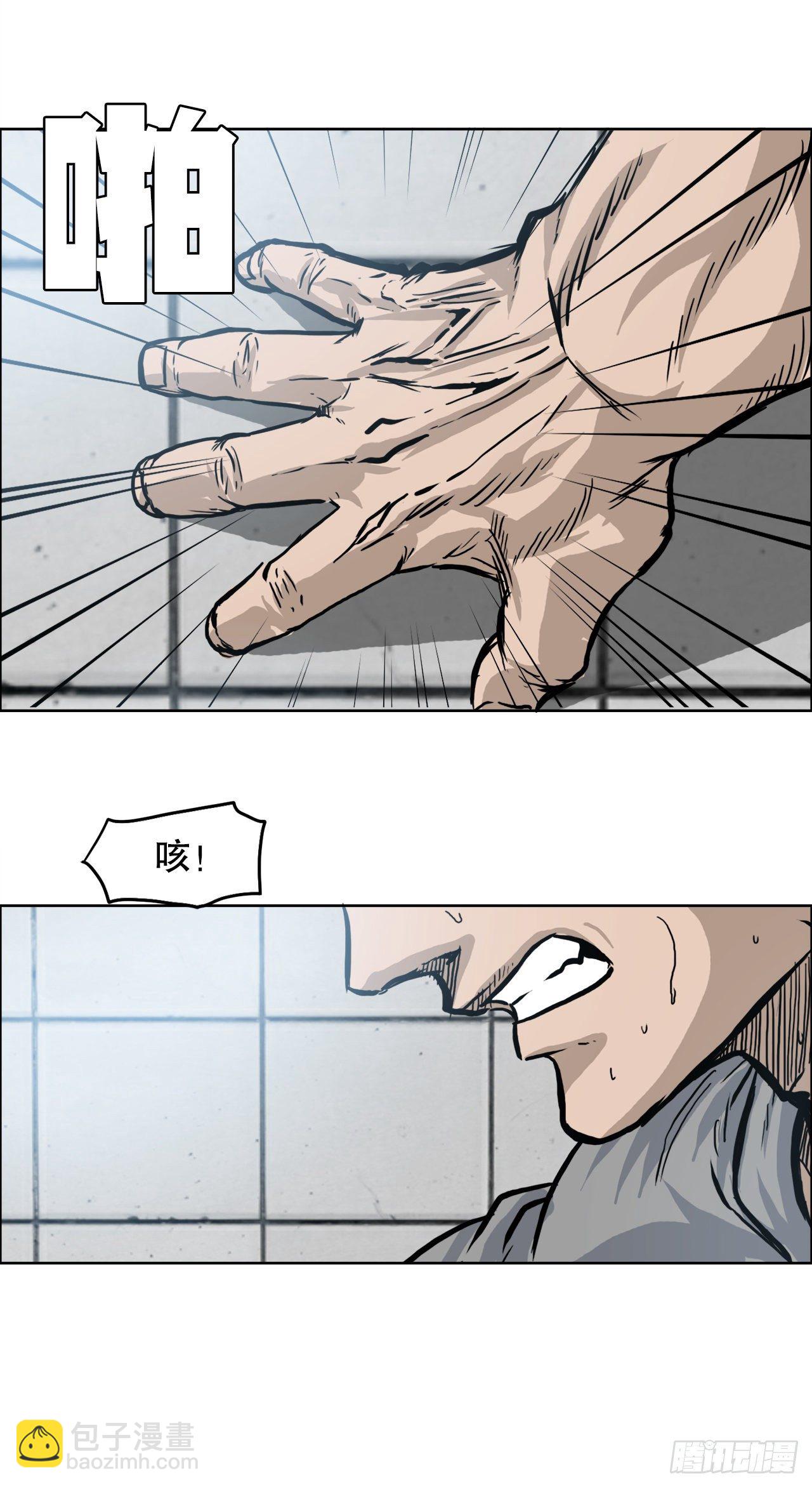 《BOSS IN WONDERLAND》93.选手到齐 第35页