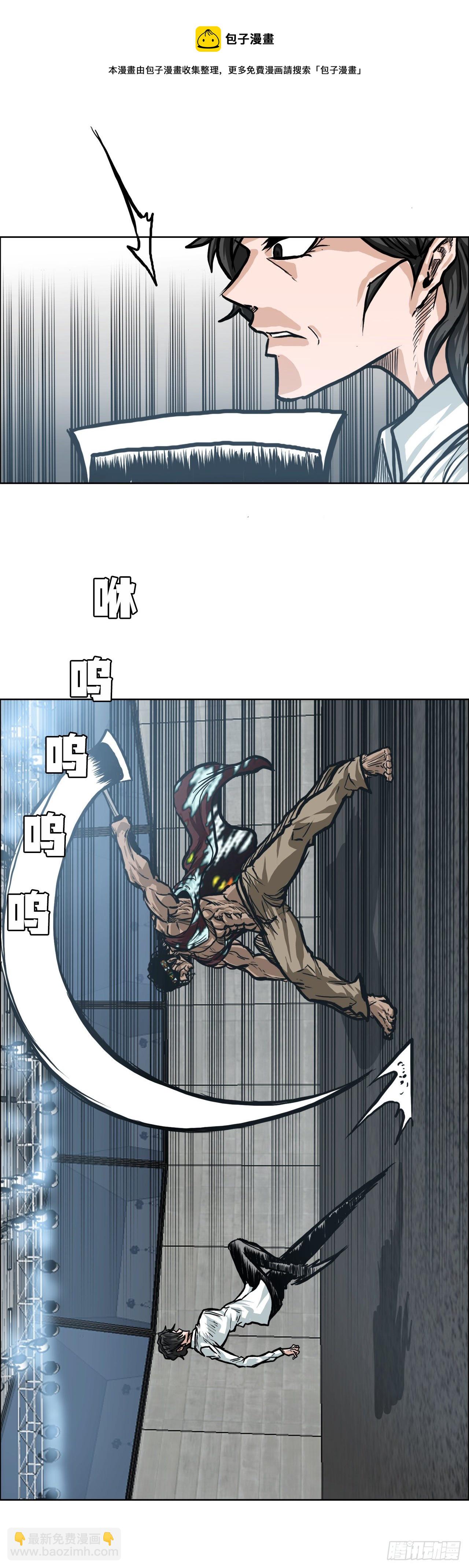 《BOSS IN WONDERLAND》93.选手到齐 第49页