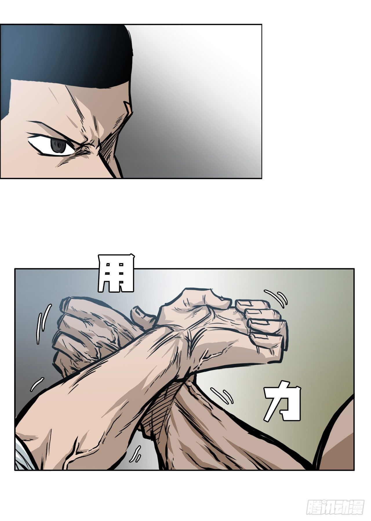 《BOSS IN WONDERLAND》93.选手到齐 第7页