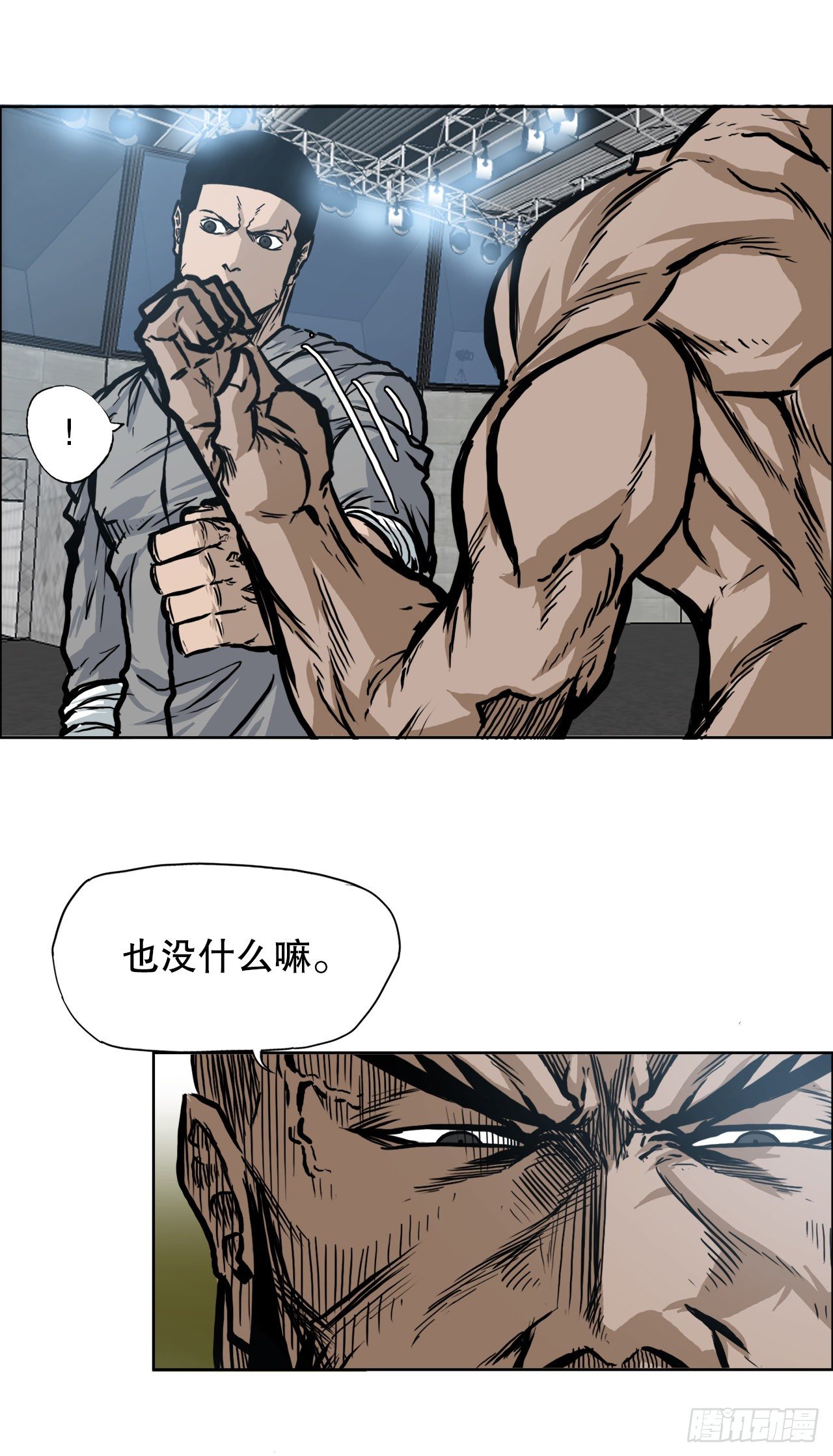 《BOSS IN WONDERLAND》93.选手到齐 第8页