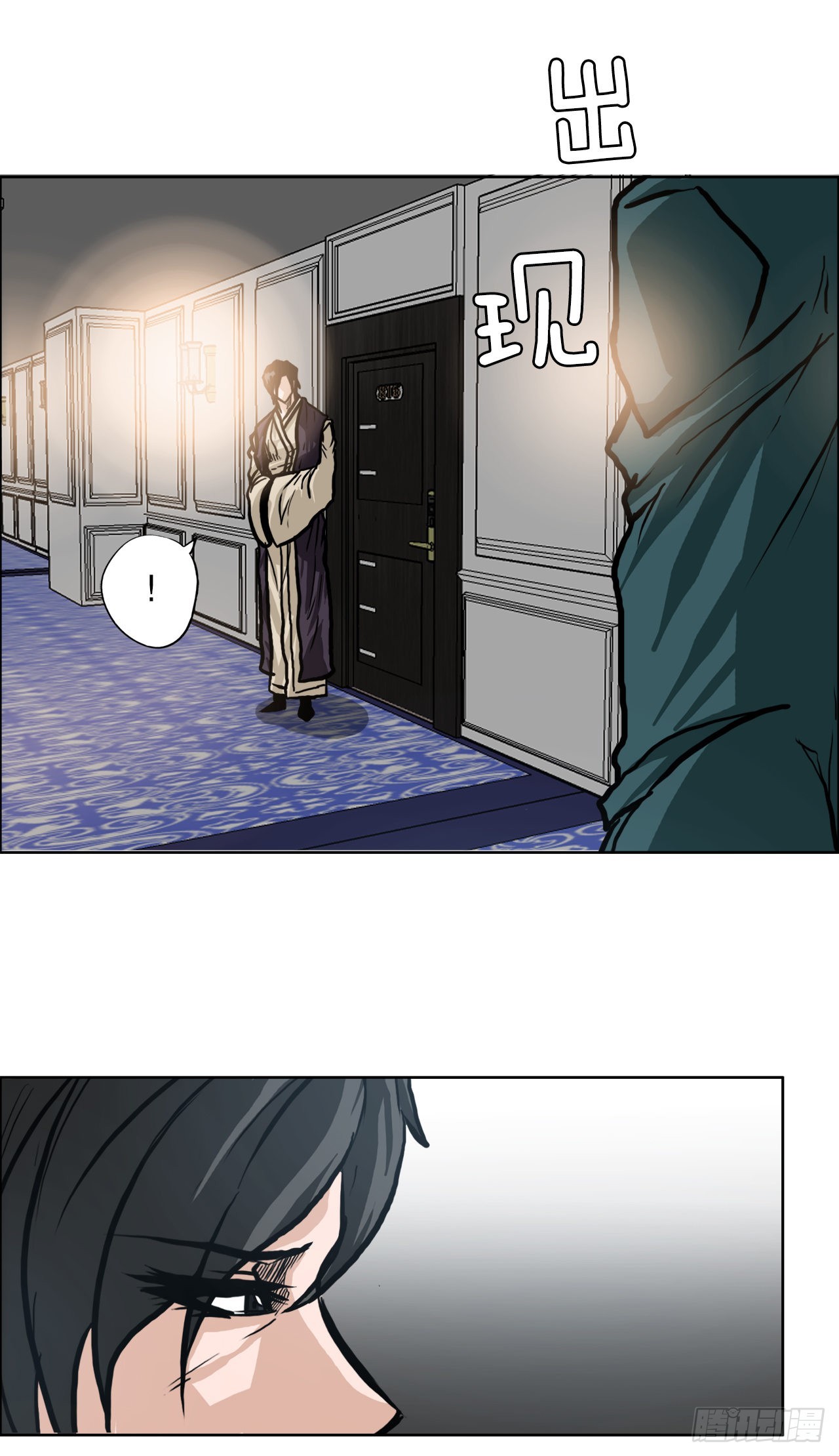 《BOSS IN WONDERLAND》96.比赛前夕 第13页