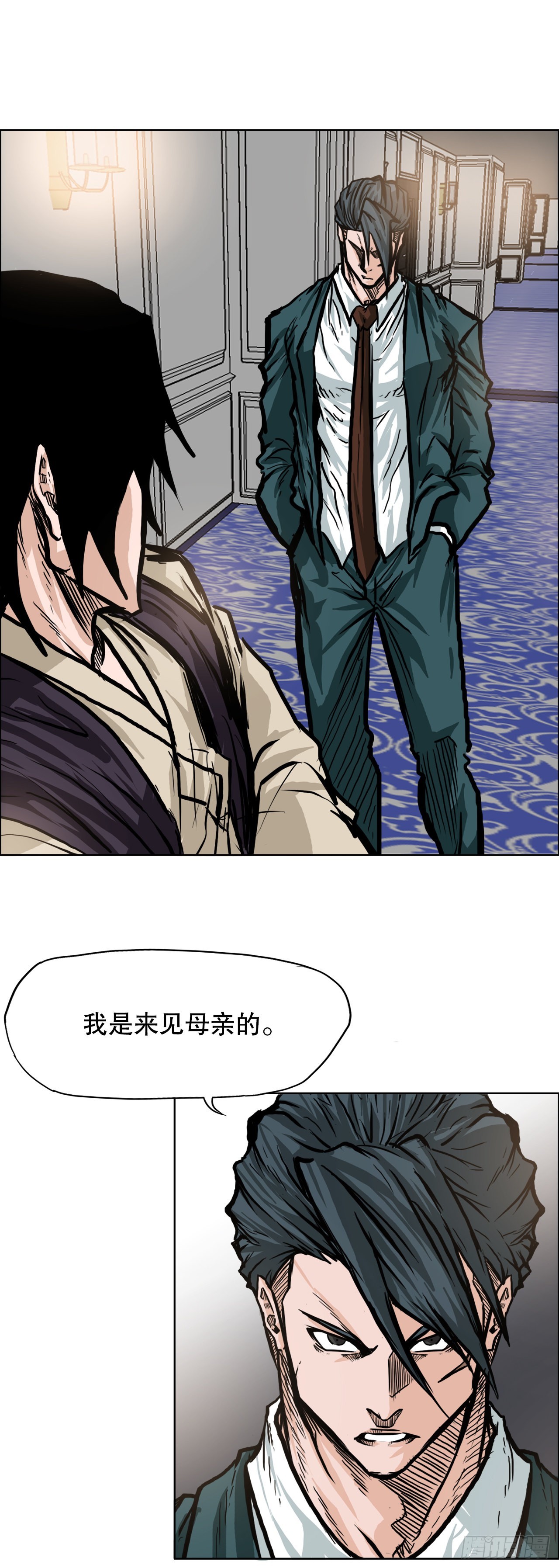 《BOSS IN WONDERLAND》96.比赛前夕 第15页