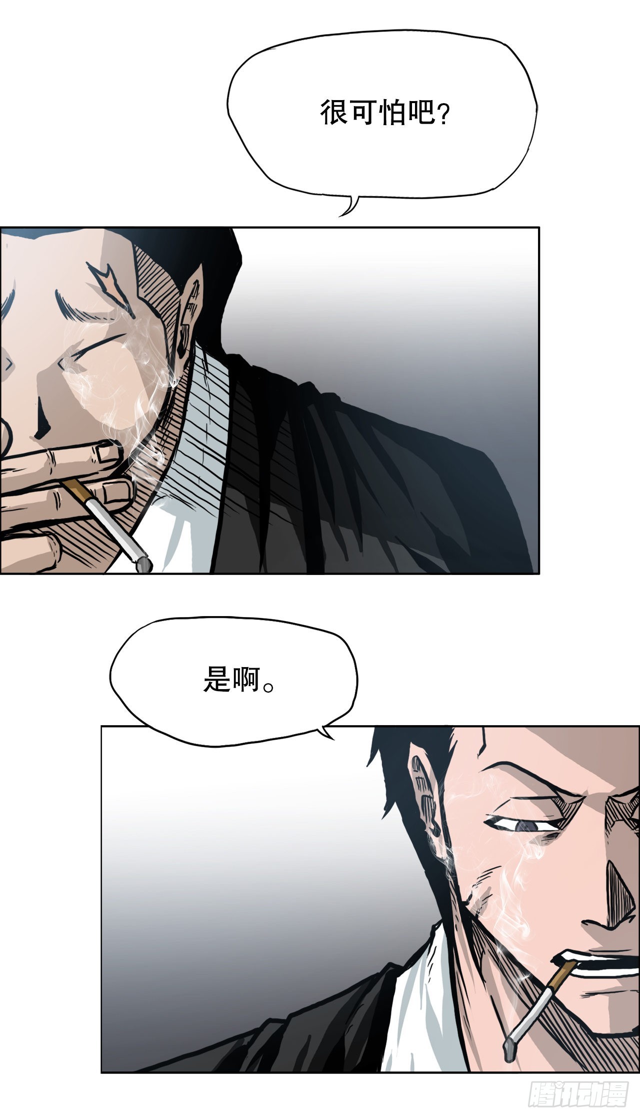 《BOSS IN WONDERLAND》96.比赛前夕 第34页