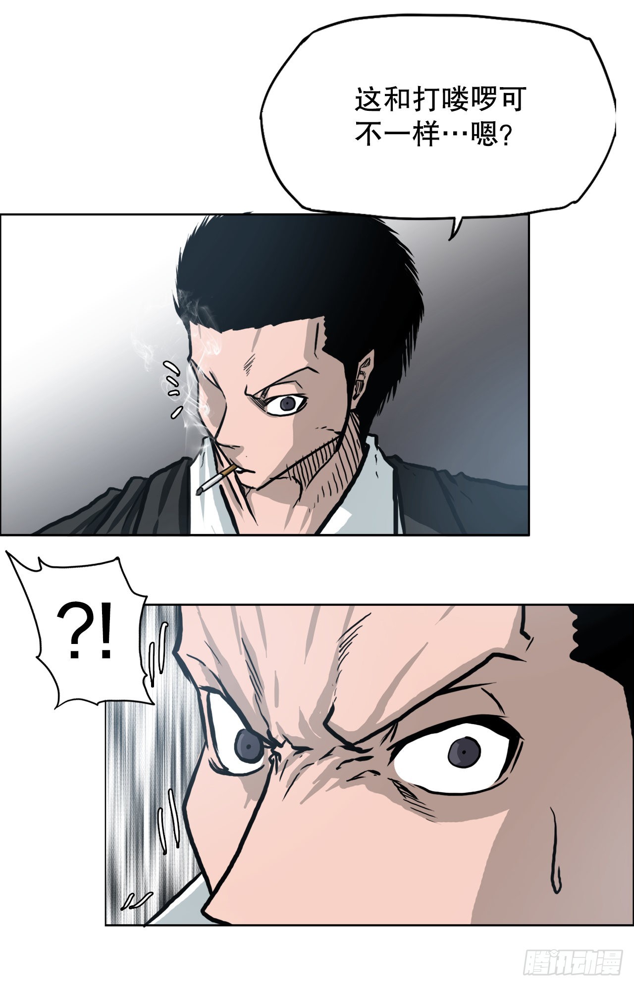 《BOSS IN WONDERLAND》96.比赛前夕 第37页