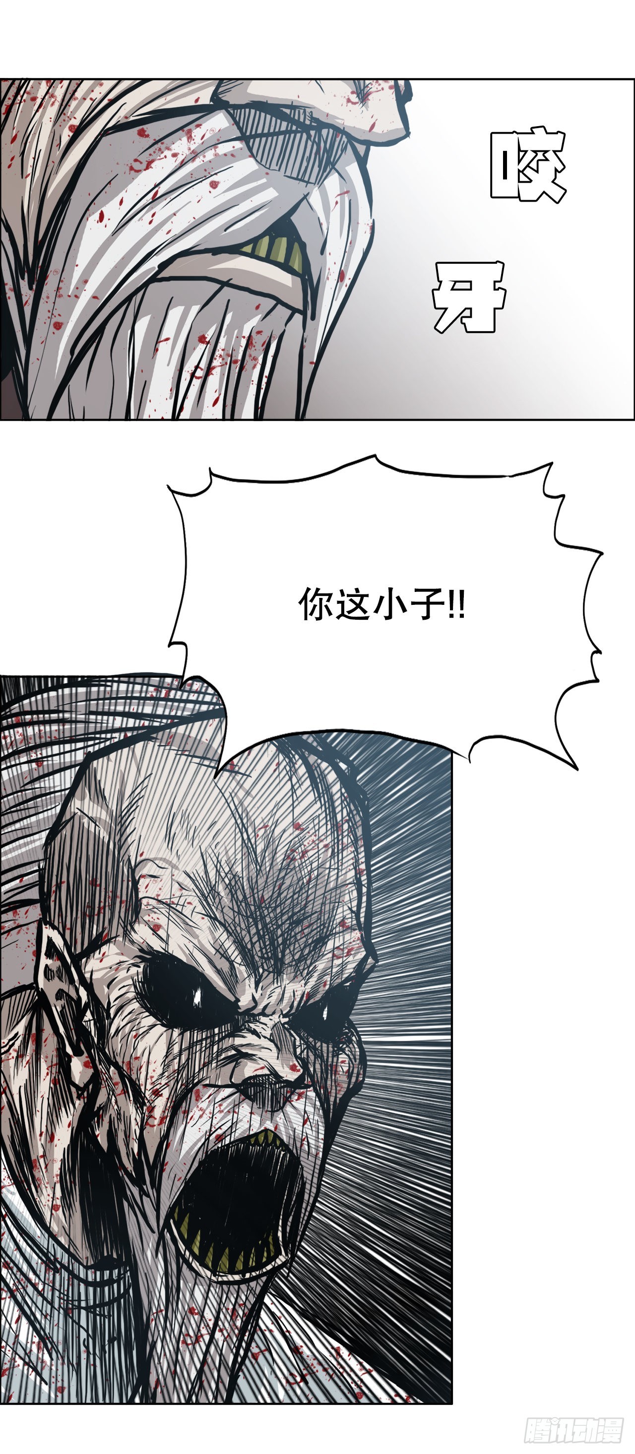《BOSS IN WONDERLAND》98.王龙vs皮埃尔 第16页
