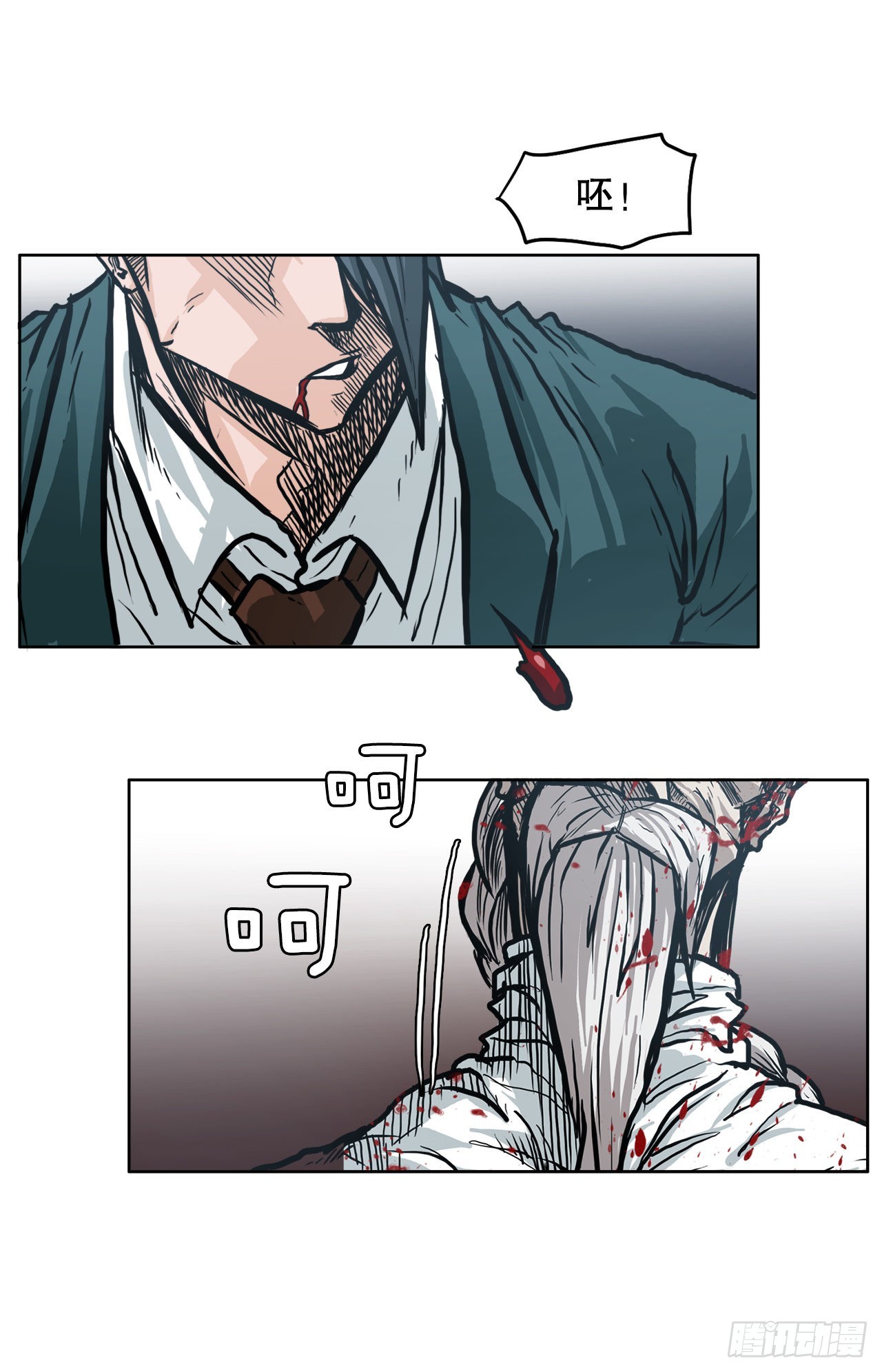 《BOSS IN WONDERLAND》98.王龙vs皮埃尔 第1页