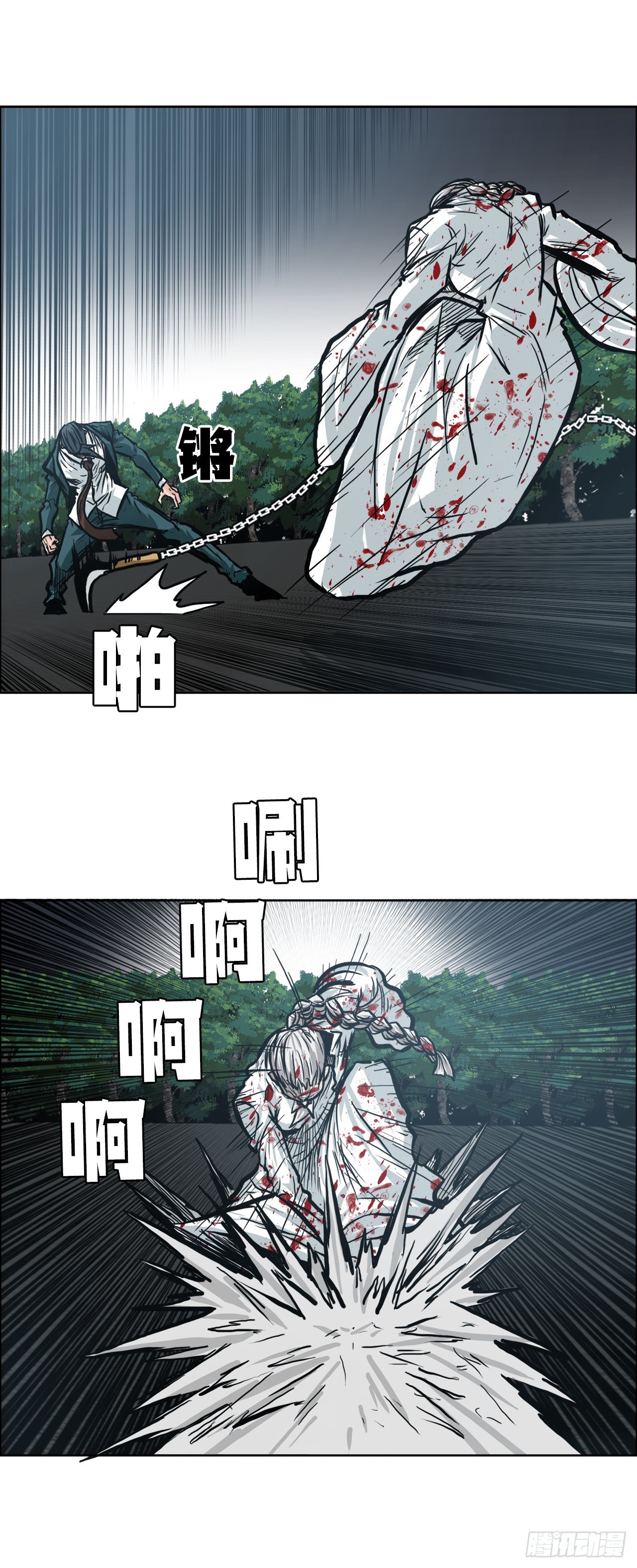 《BOSS IN WONDERLAND》98.王龙vs皮埃尔 第20页