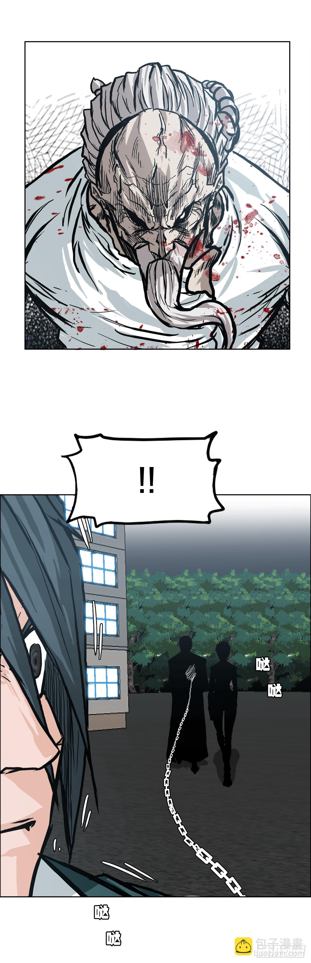 《BOSS IN WONDERLAND》98.王龙vs皮埃尔 第21页