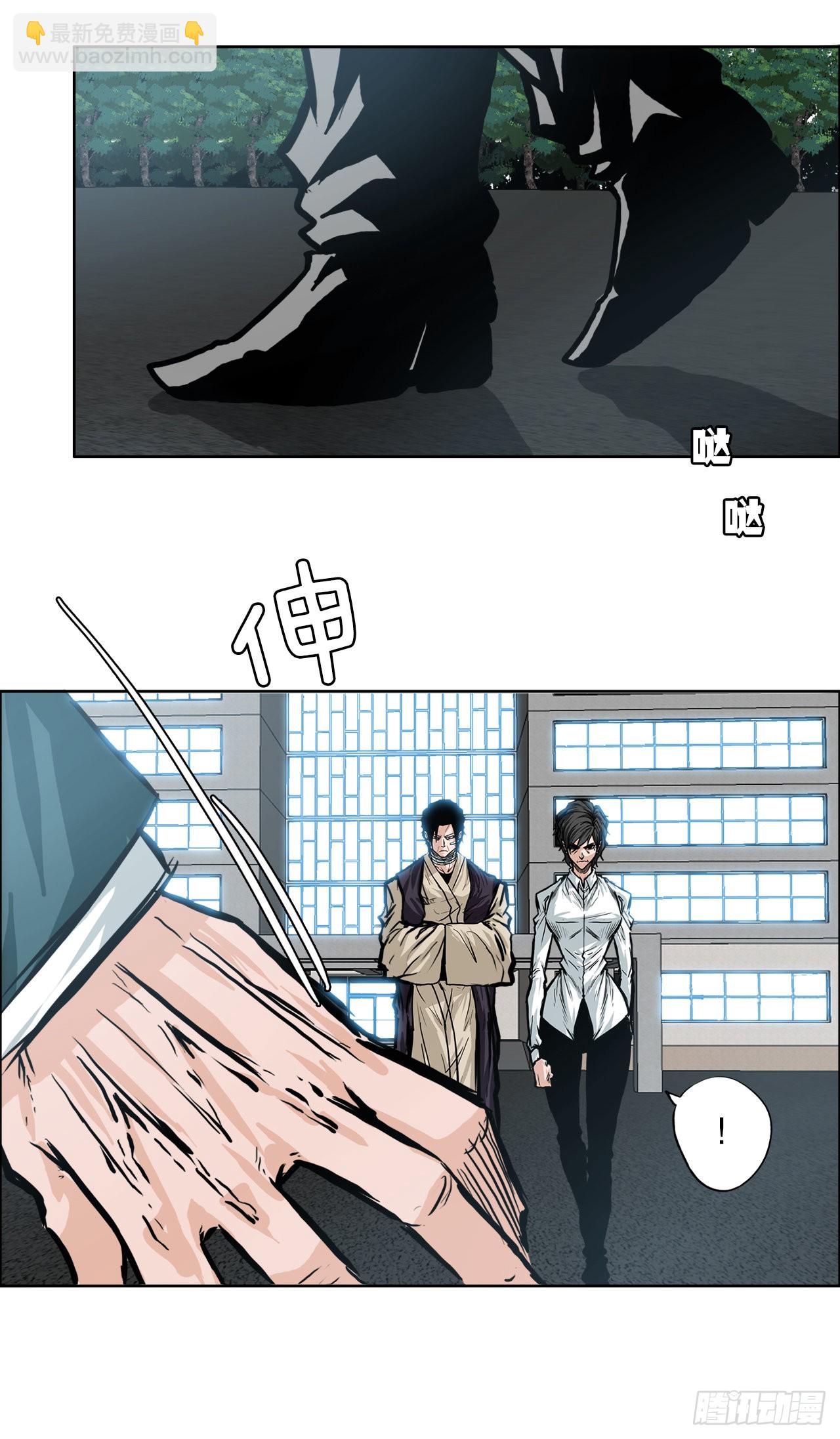 《BOSS IN WONDERLAND》98.王龙vs皮埃尔 第24页