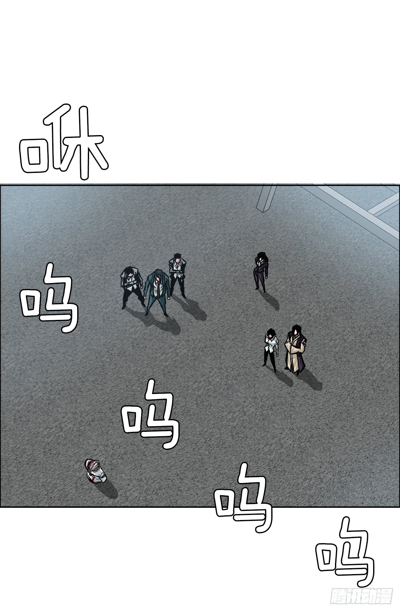 《BOSS IN WONDERLAND》98.王龙vs皮埃尔 第28页